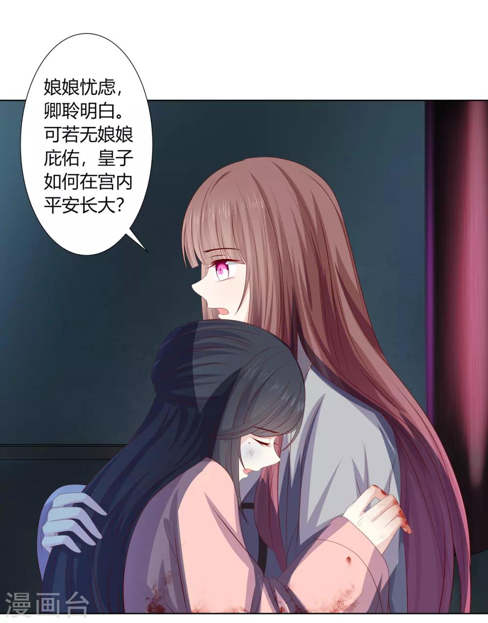 第2季60话 血衣为证-第96话