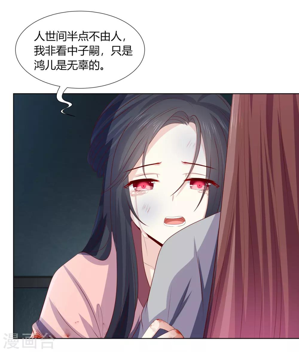 第2季60话 血衣为证-第96话