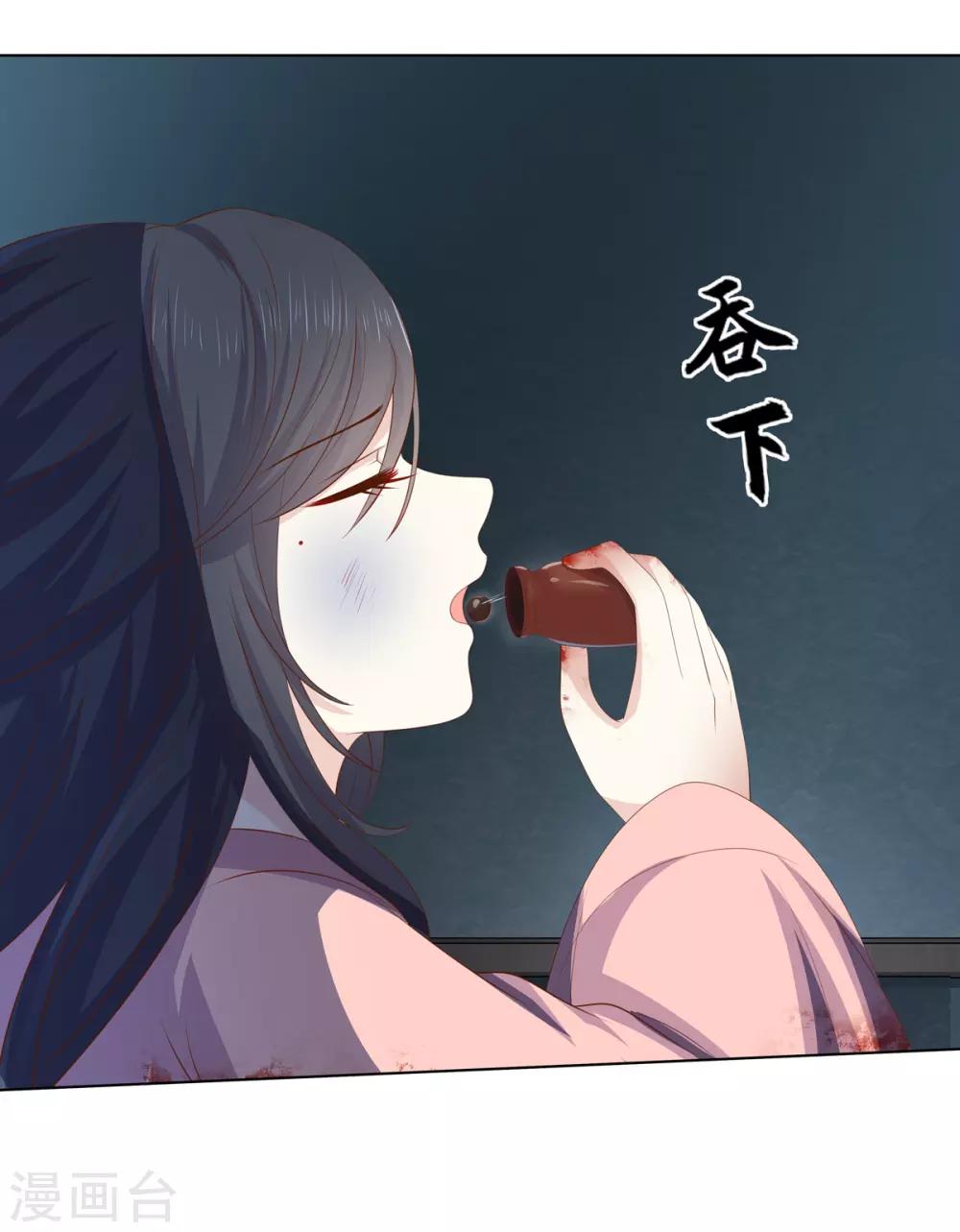 第2季60话 血衣为证-第96话