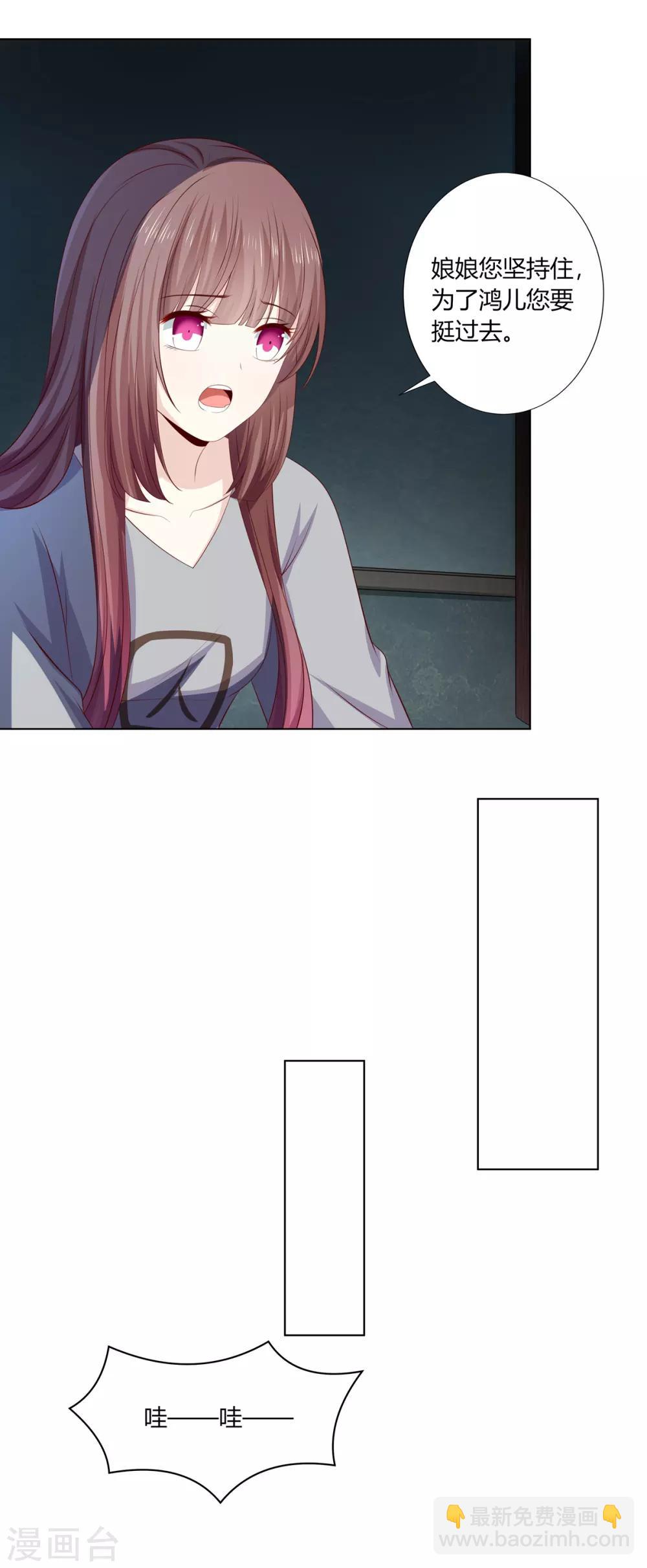第2季60话 血衣为证-第96话