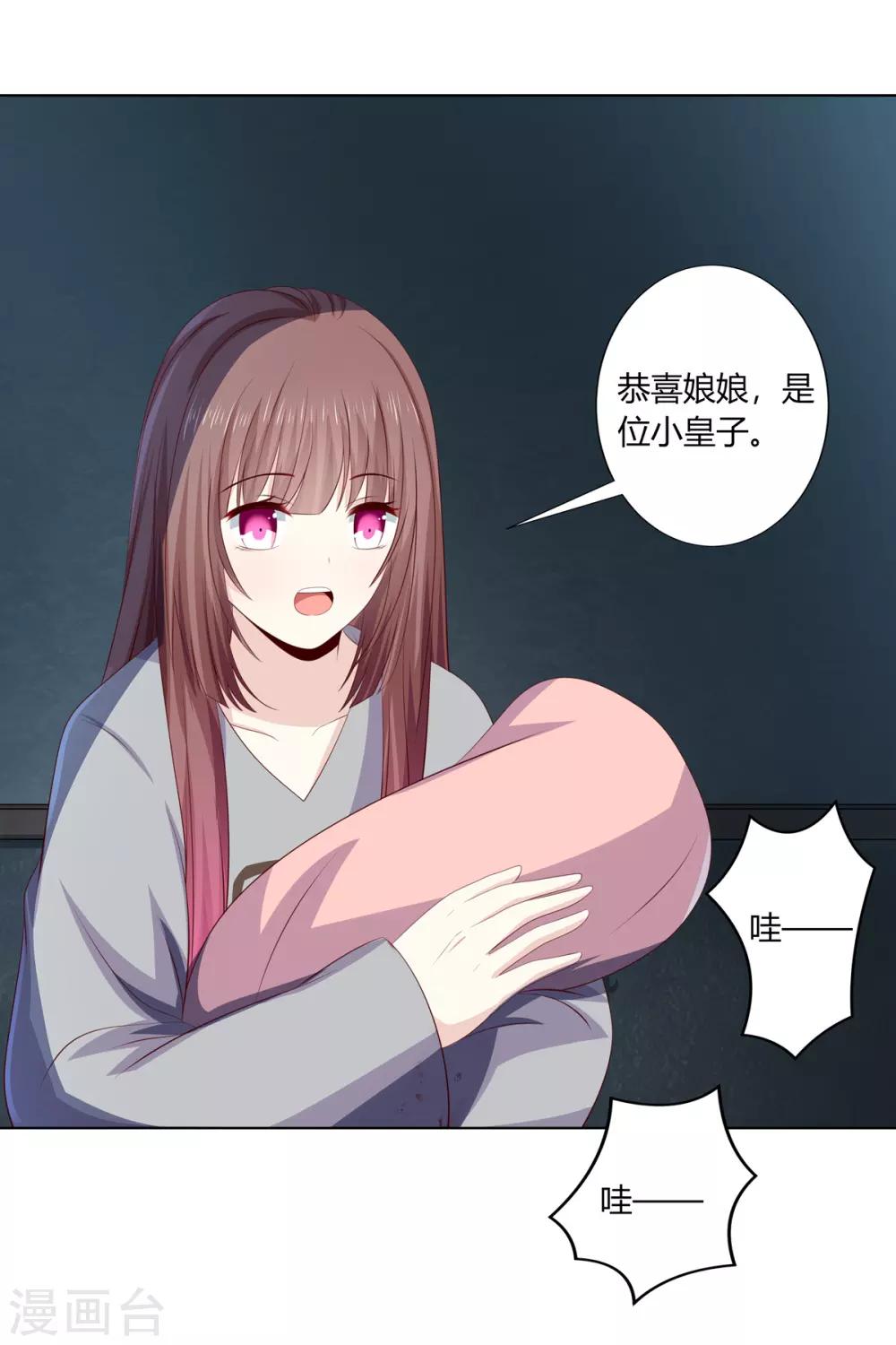 第2季60话 血衣为证-第96话