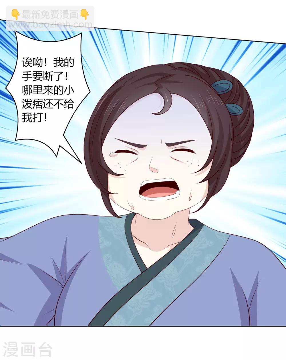 第2季60话 血衣为证-第96话