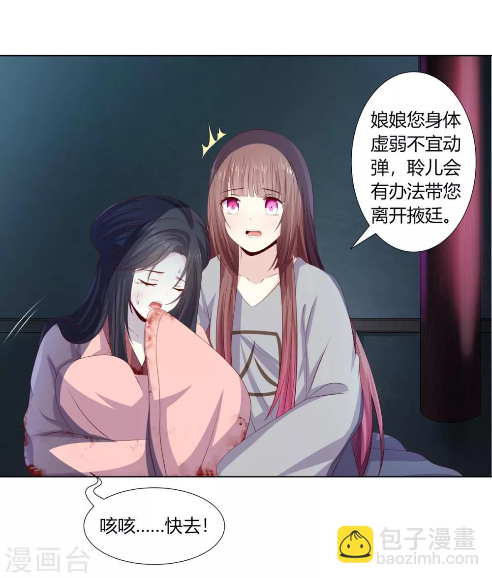 第2季60话 血衣为证-第96话