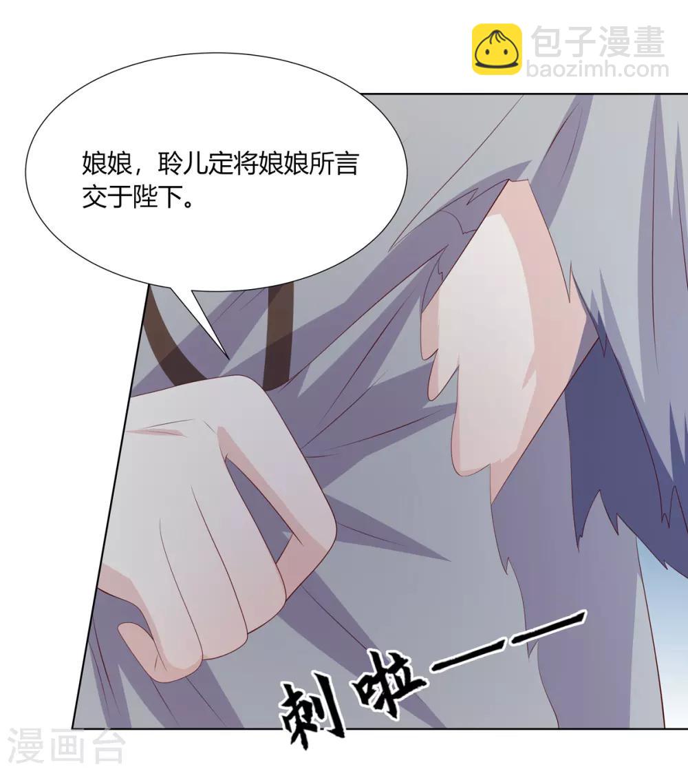 第2季60话 血衣为证-第96话