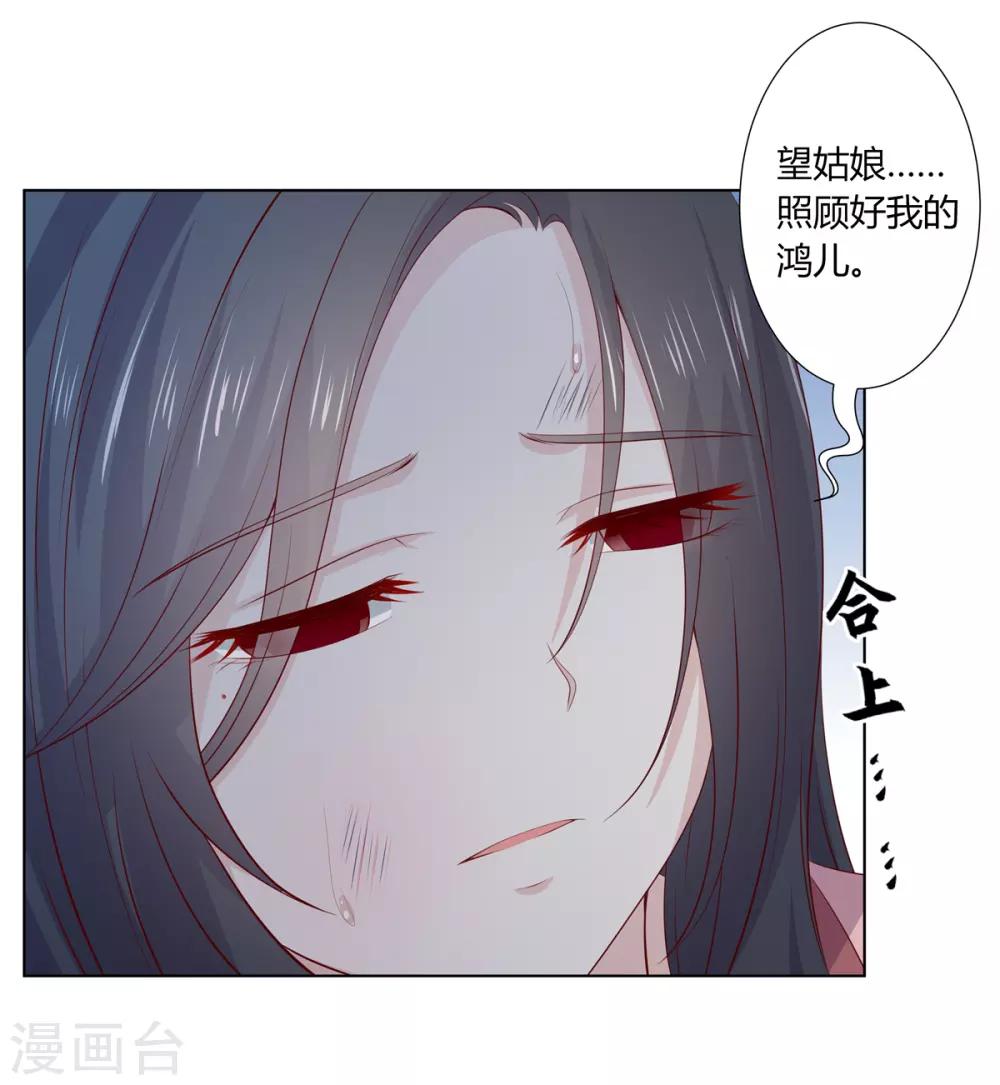 第2季60话 血衣为证-第96话
