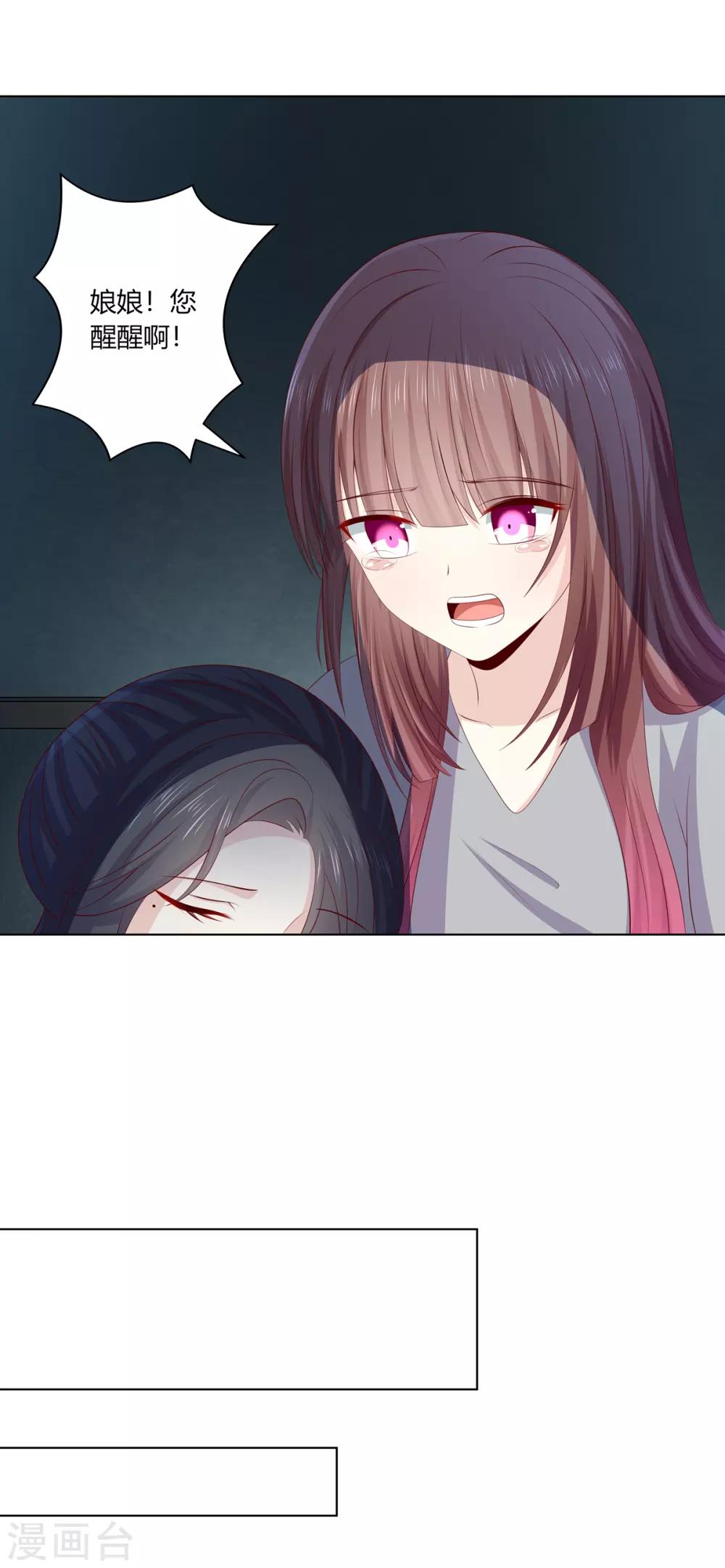 第2季60话 血衣为证-第96话
