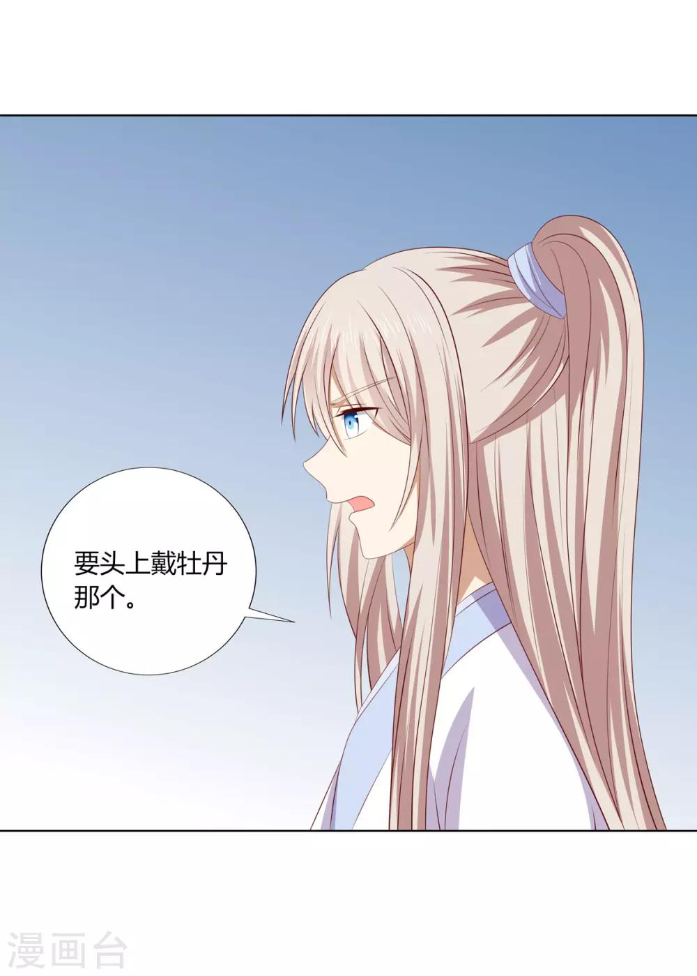 第2季60话 血衣为证-第96话