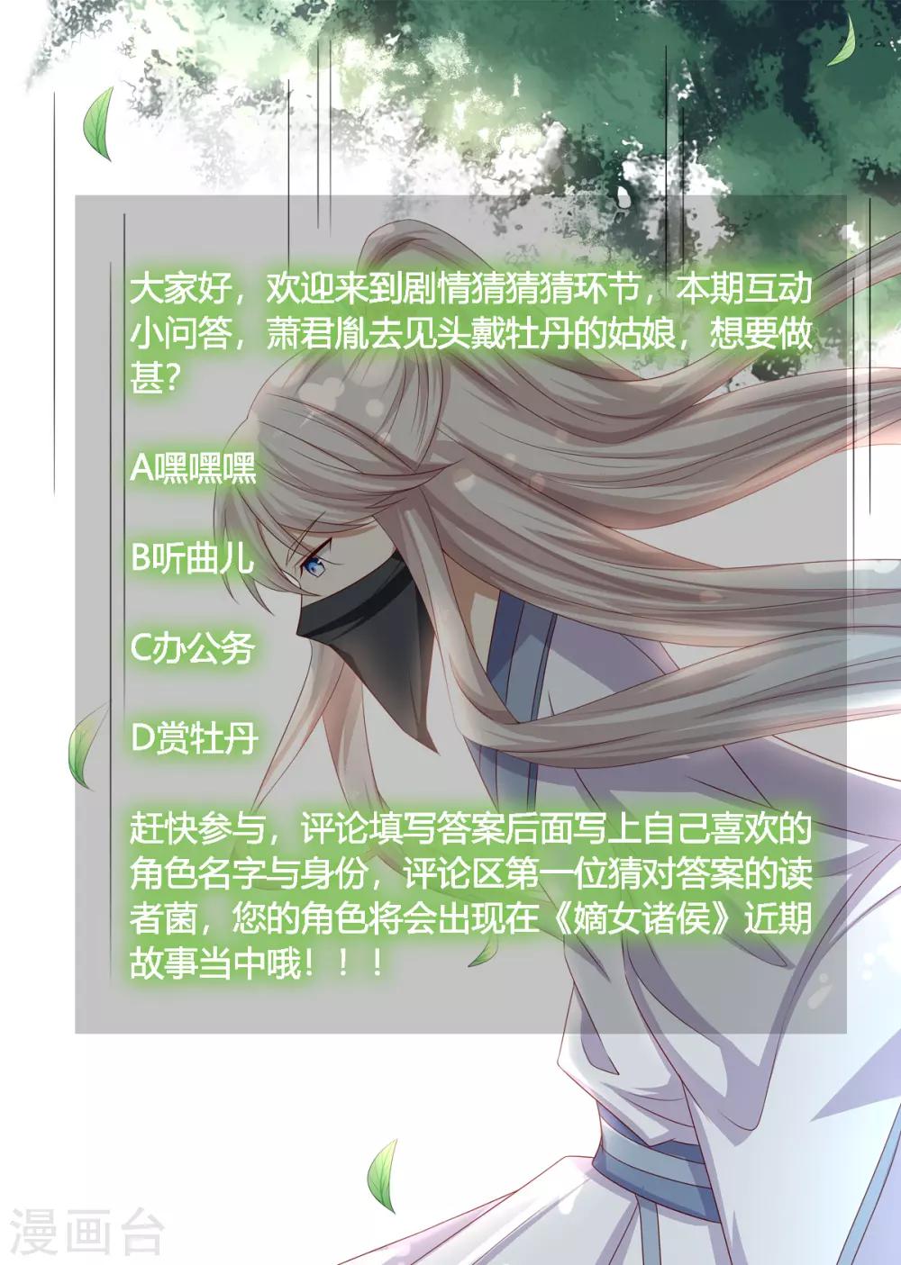 第2季60话 血衣为证-第96话