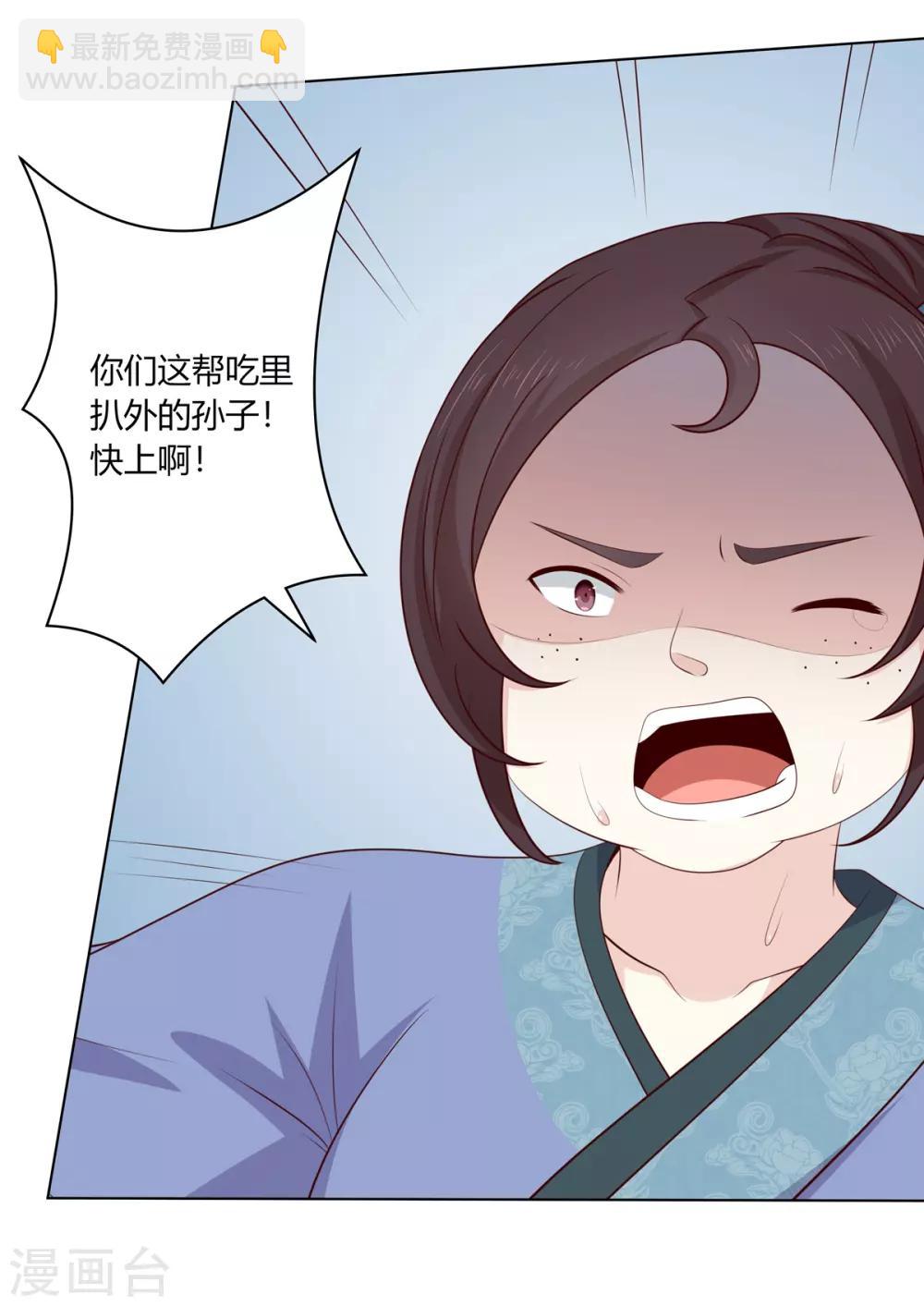 第2季60话 血衣为证-第96话