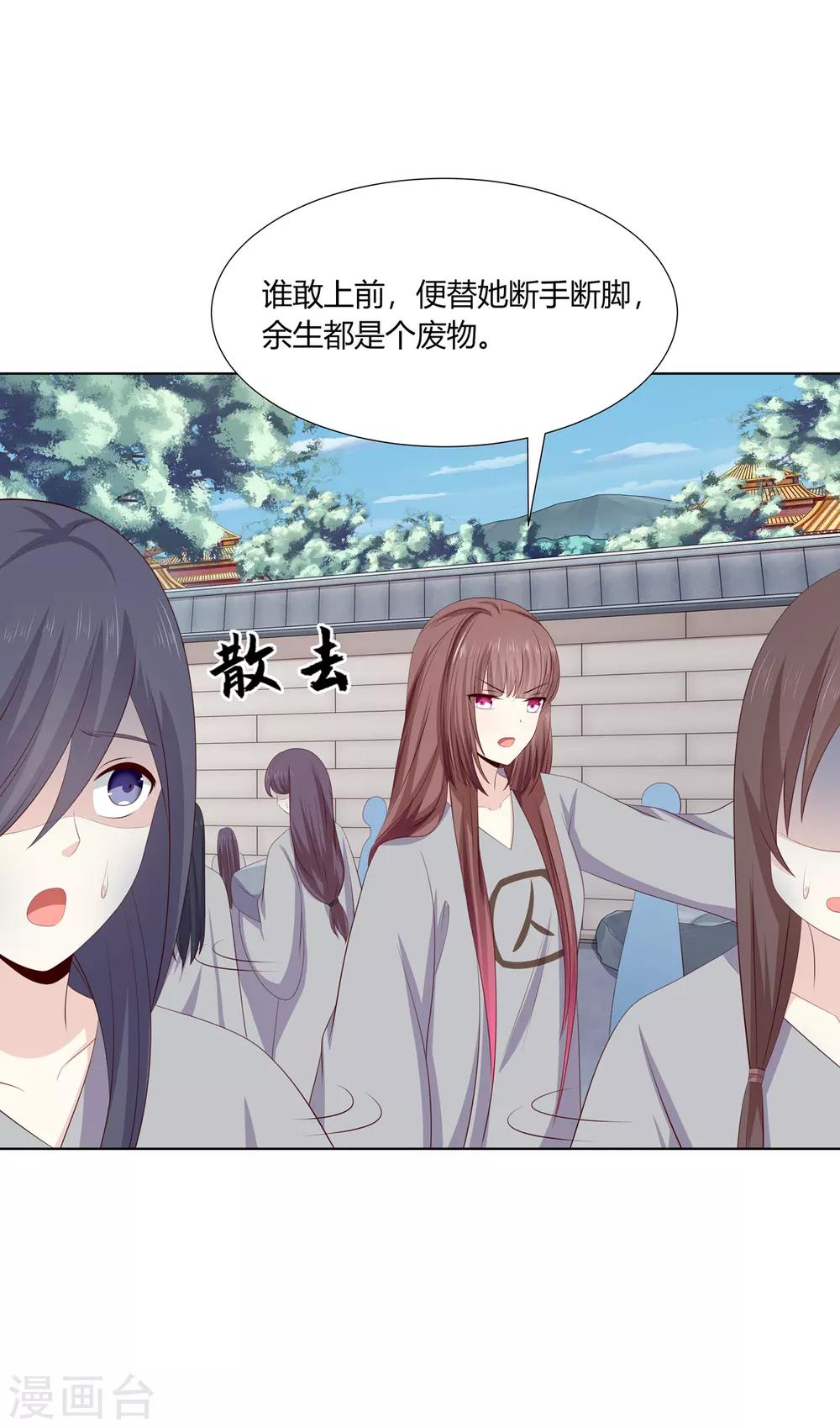 第2季60话 血衣为证-第96话