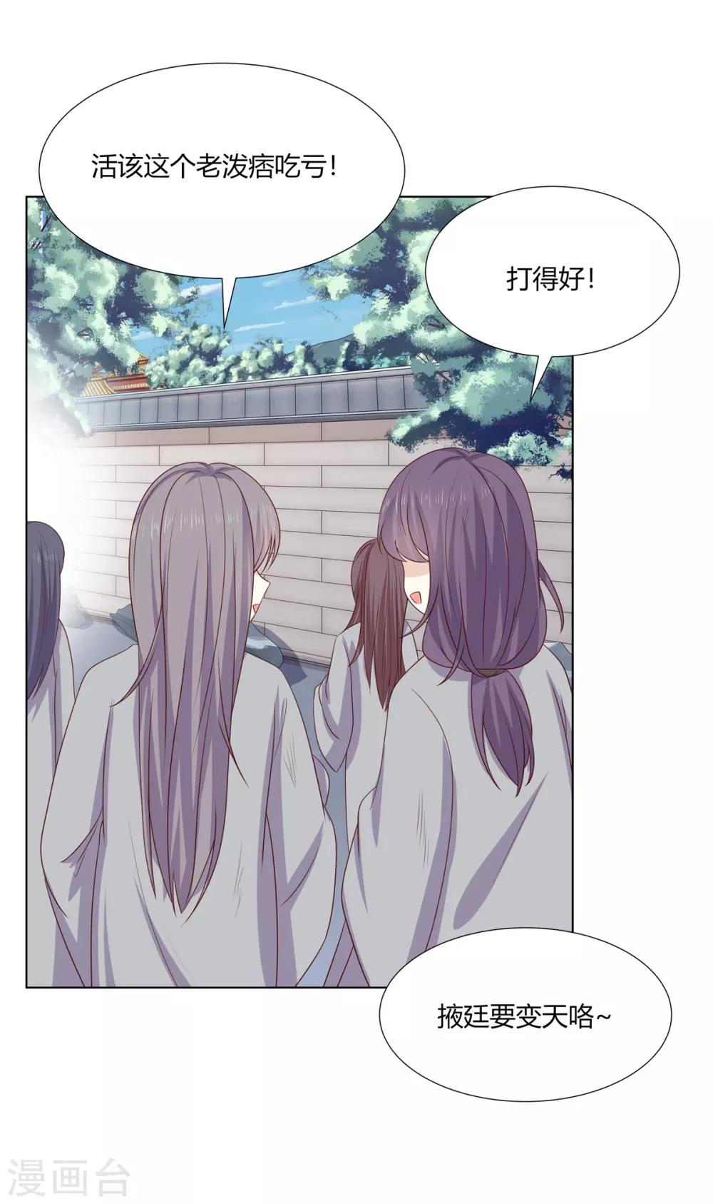 第2季60话 血衣为证-第96话