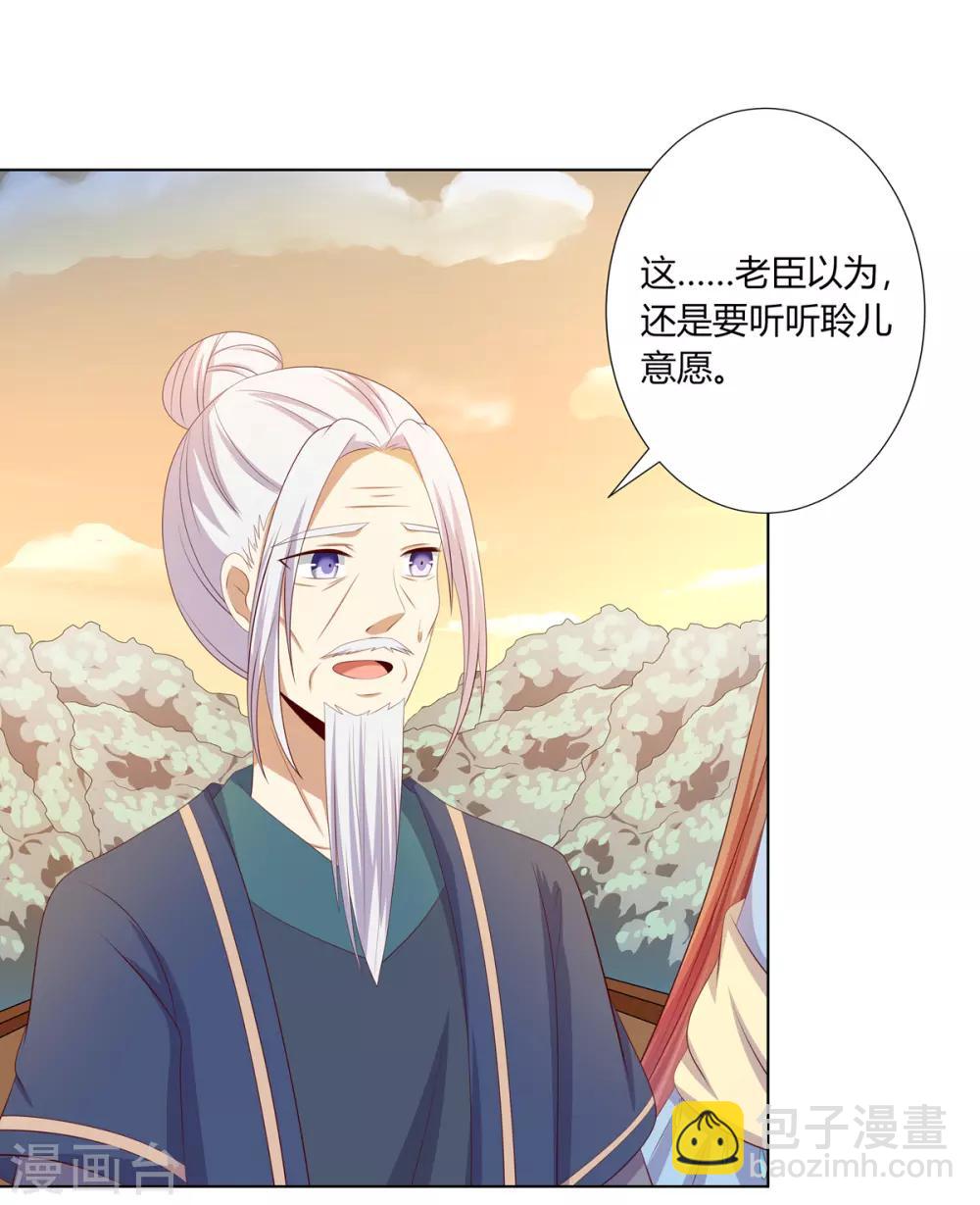 第2季64话 江南平乱-第100话