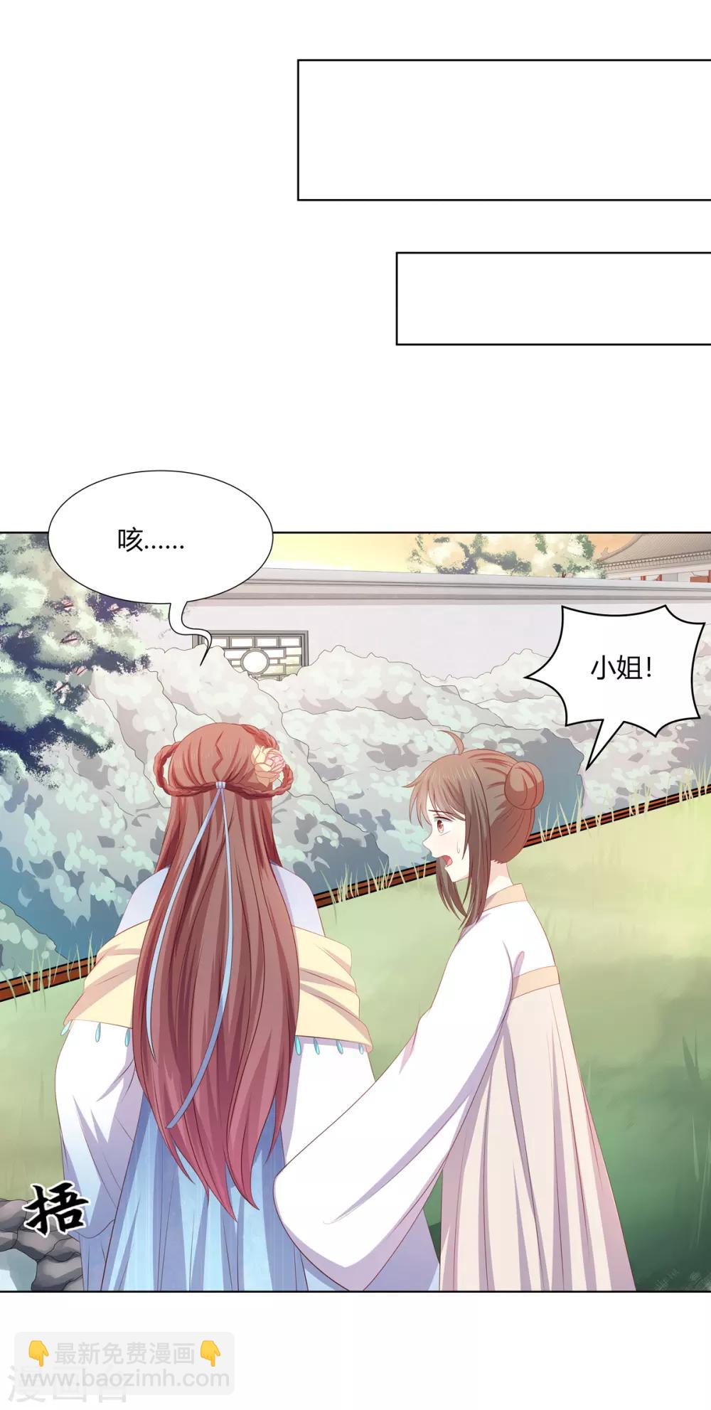 第2季64话 江南平乱-第100话