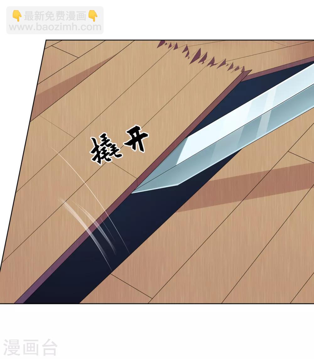 第2季64话 江南平乱-第100话