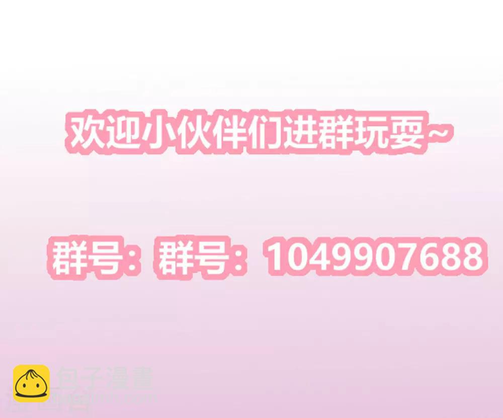 第2季64话 江南平乱-第100话