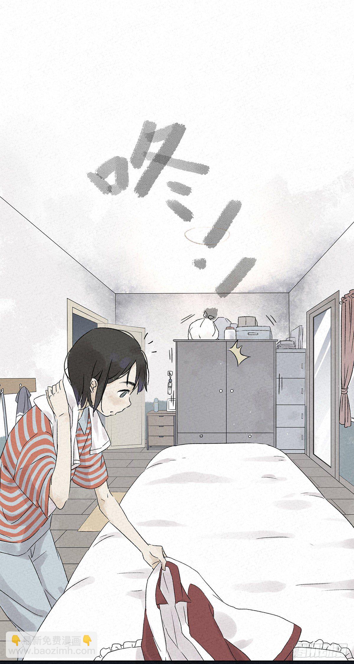 第一回：徐思娴(1/2)-第2话