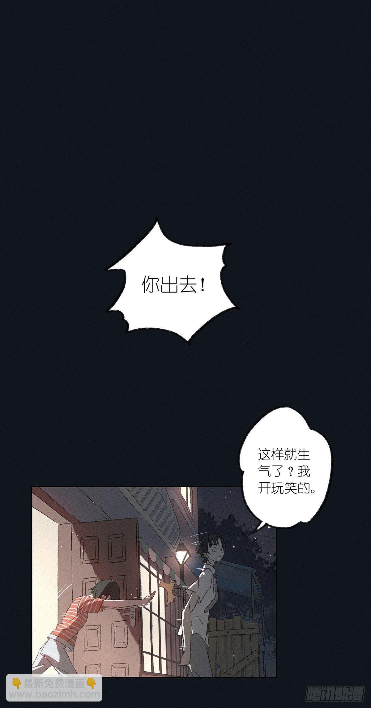 第一回：徐思娴(1/2)-第2话