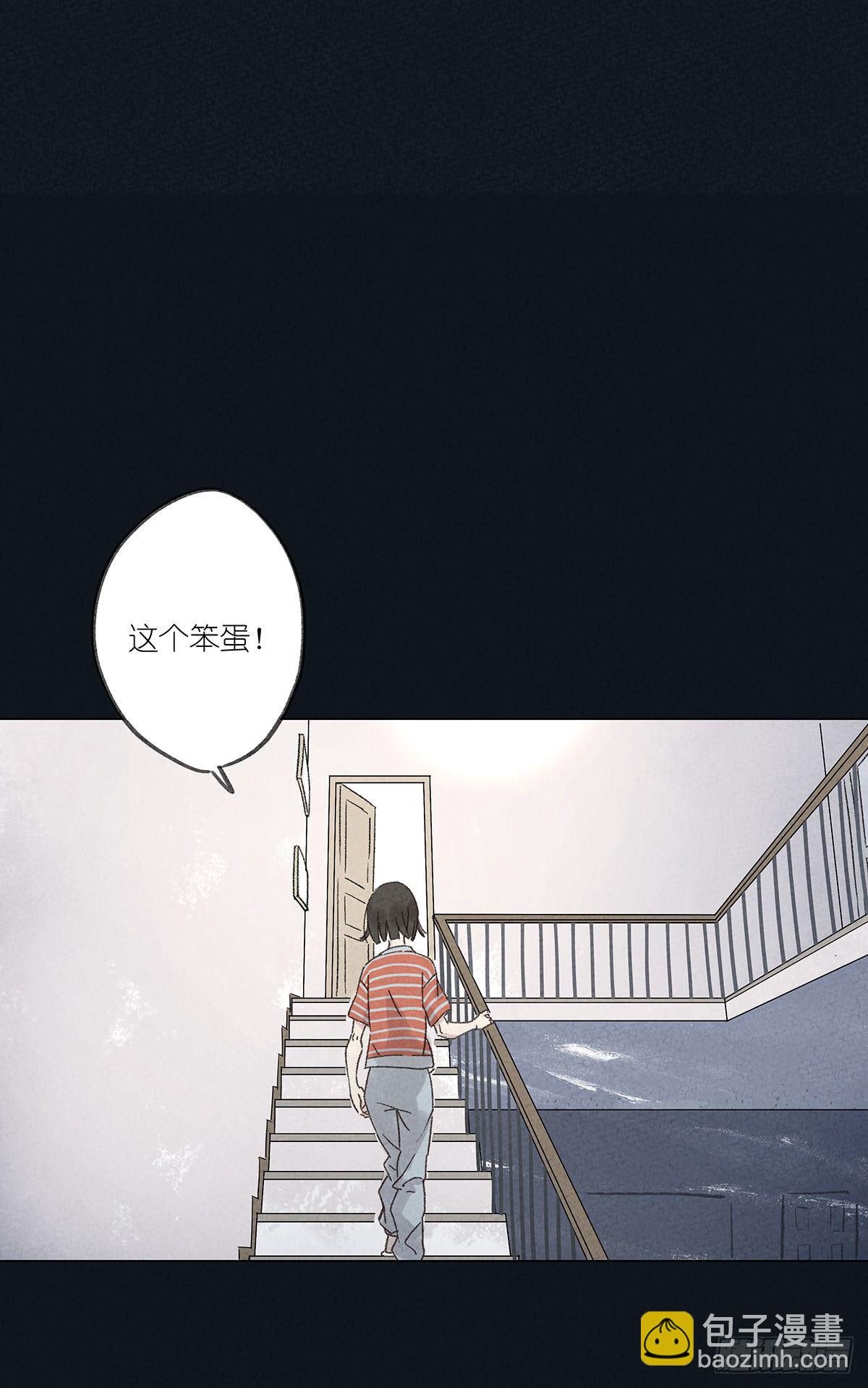 第一回：徐思娴(1/2)-第2话