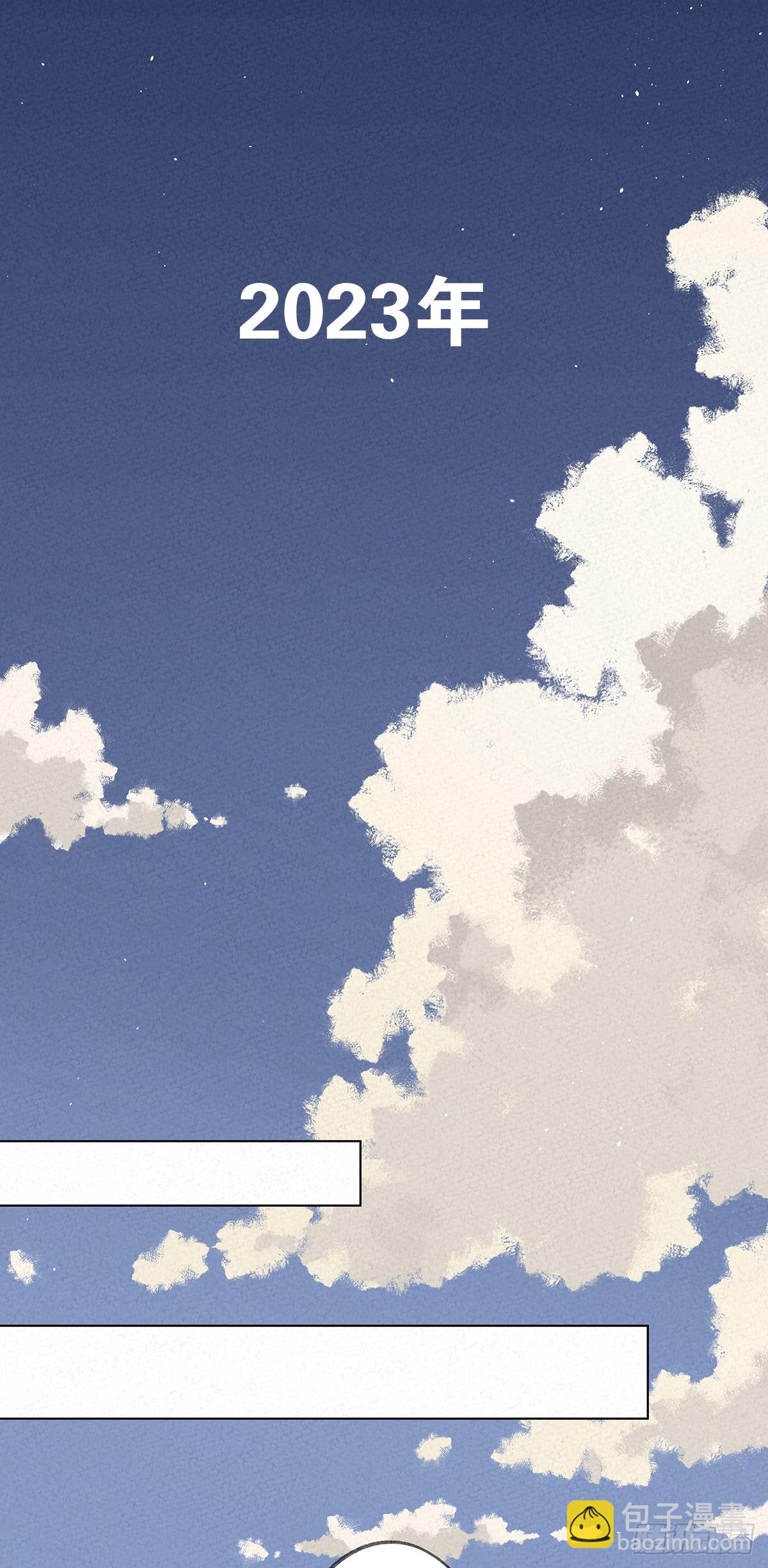 第一回：徐思娴(1/2)-第2话