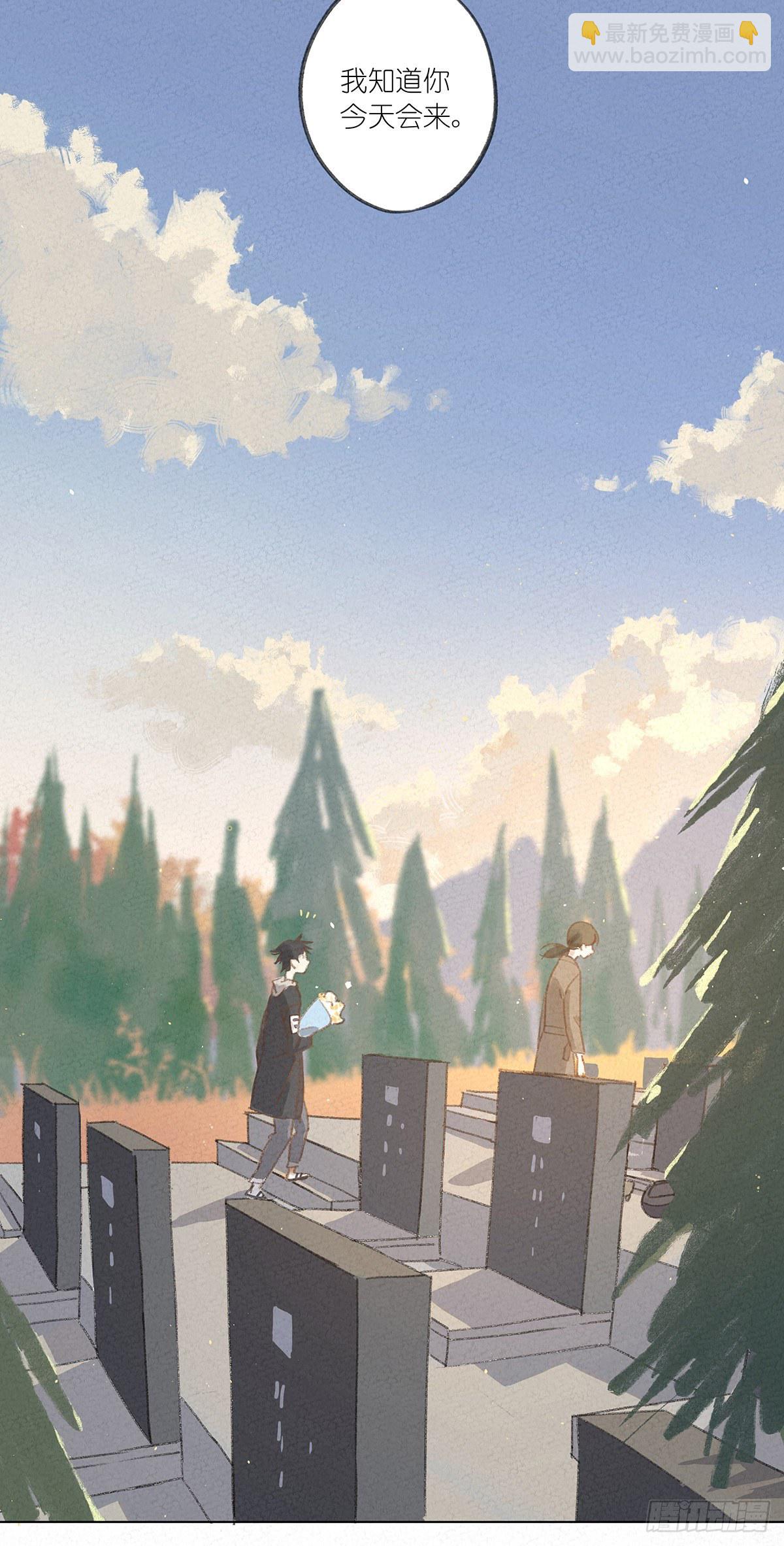 第一回：徐思娴(1/2)-第2话