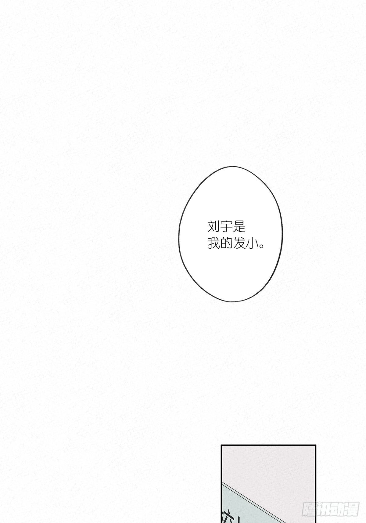 第十一回：扣子-第12话