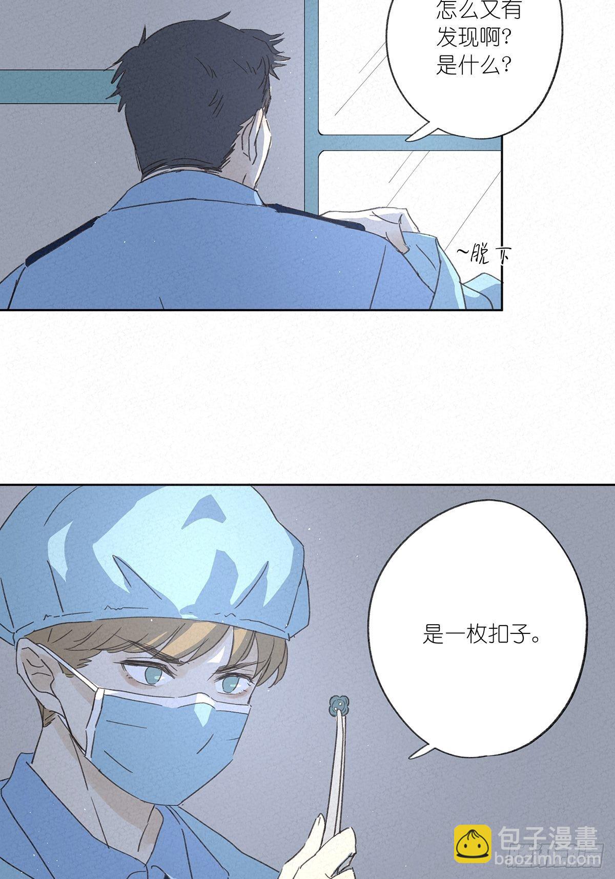 第十一回：扣子-第12话