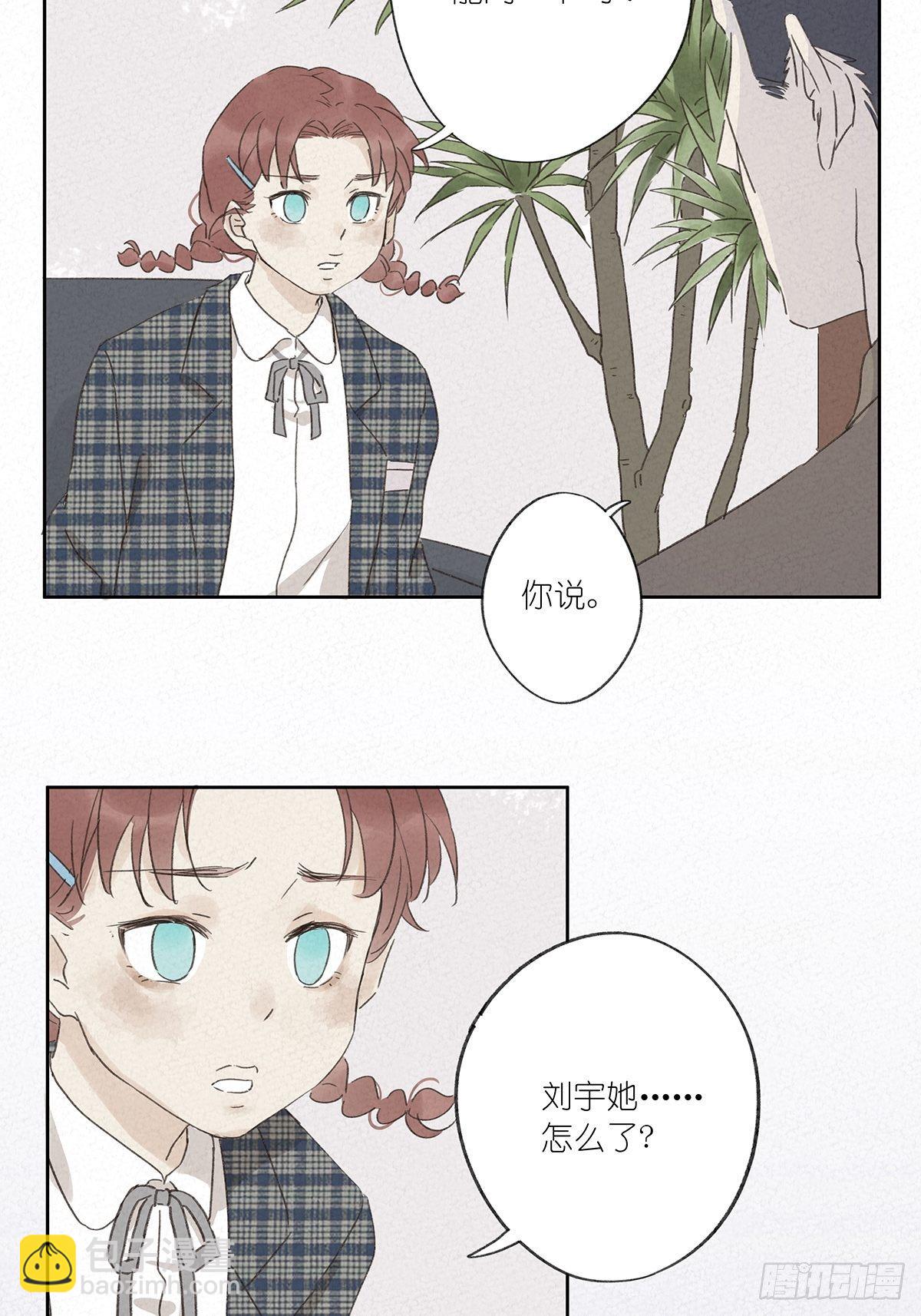 第十一回：扣子-第12话