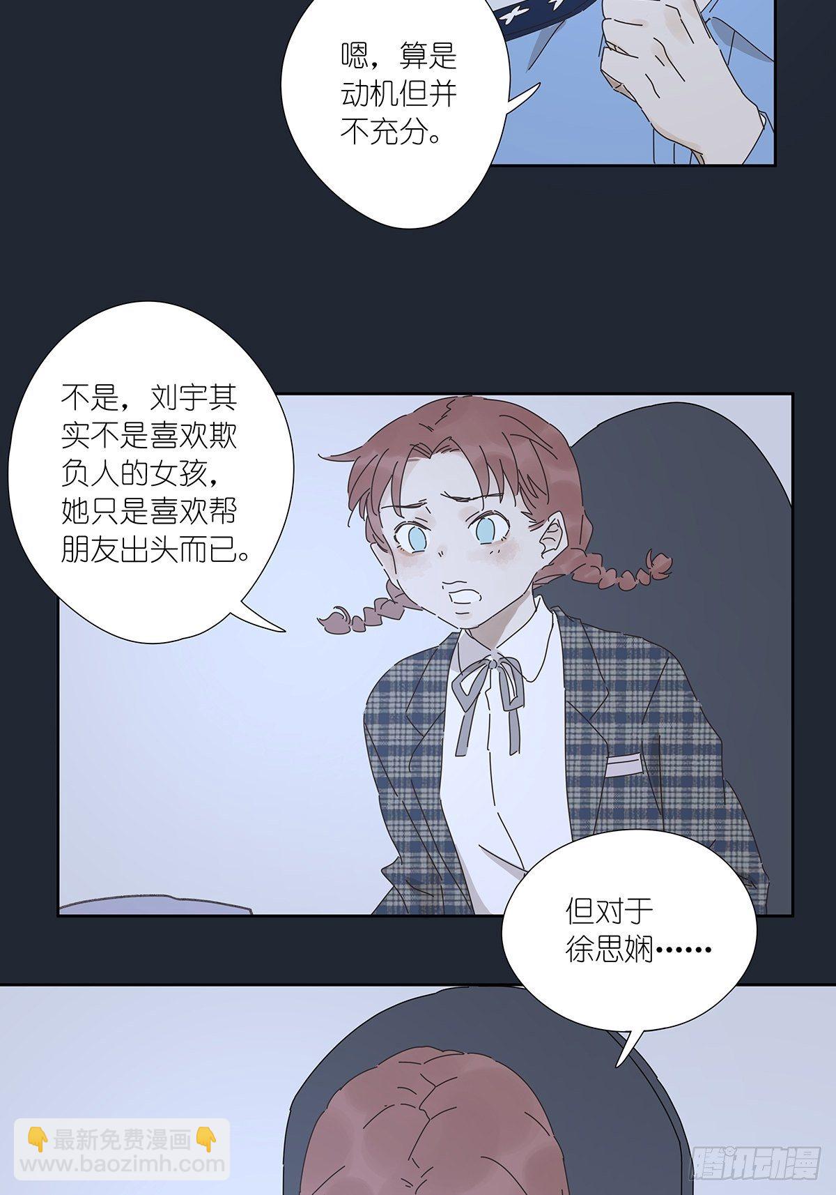 第十三回：试卷(1/2)-第14话