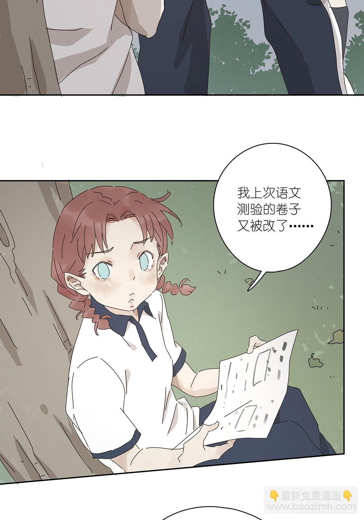 第十三回：试卷(1/2)-第14话