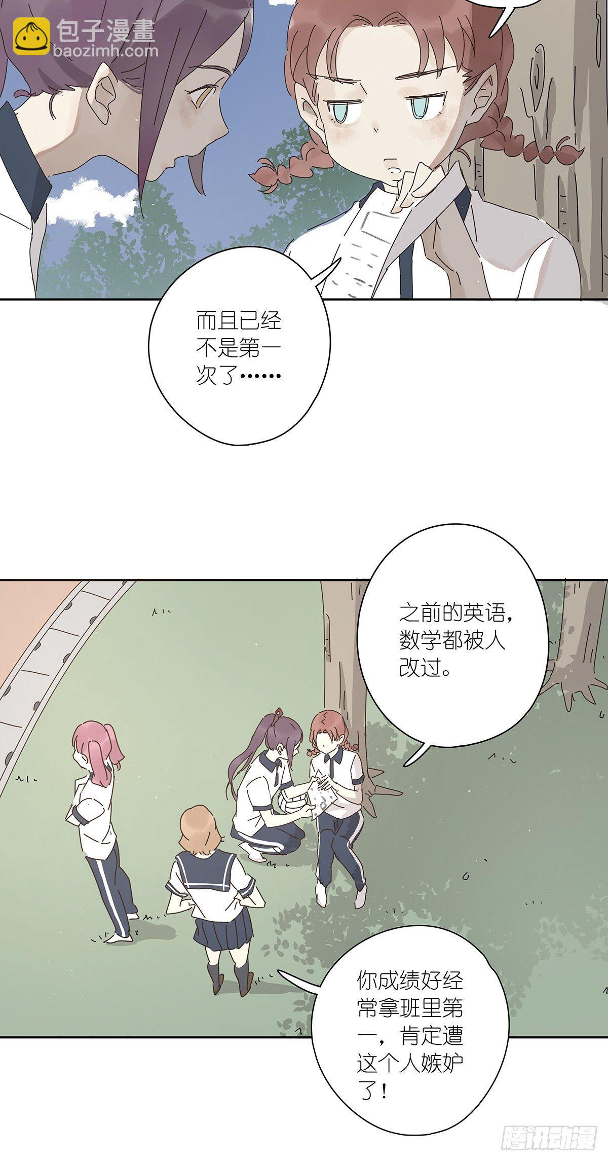 第十三回：试卷(1/2)-第14话