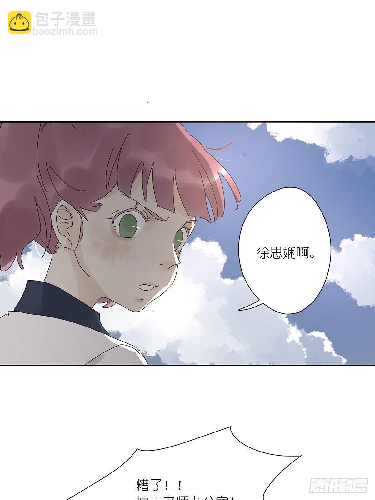 第十三回：试卷(1/2)-第14话