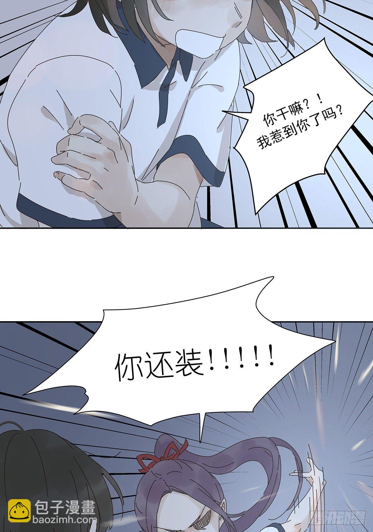 第十三回：试卷(1/2)-第14话