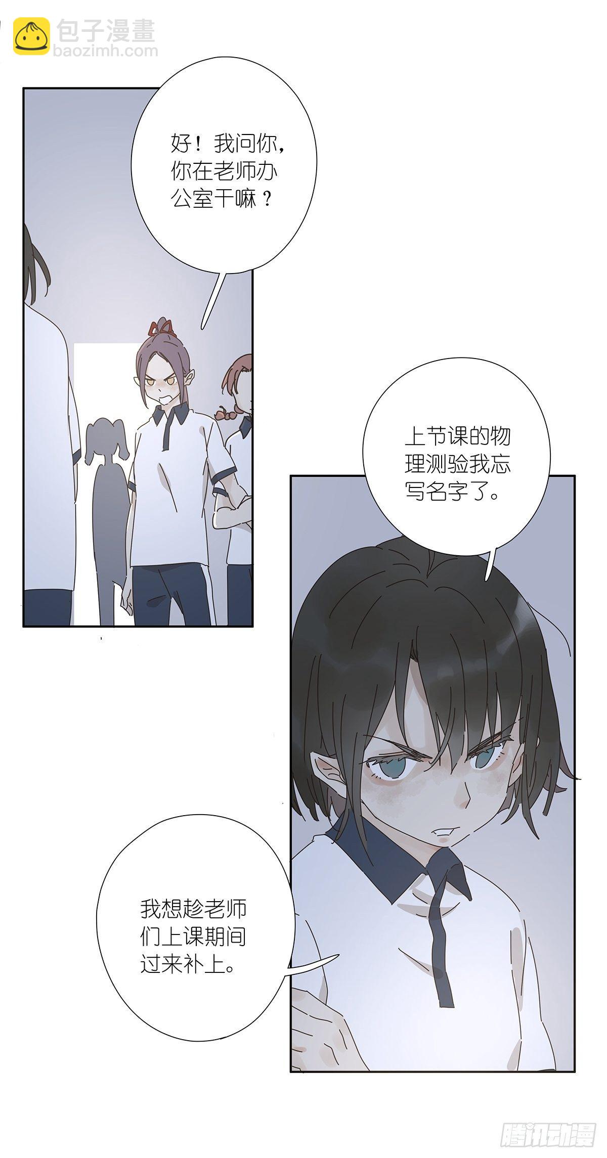 第十三回：试卷(1/2)-第14话