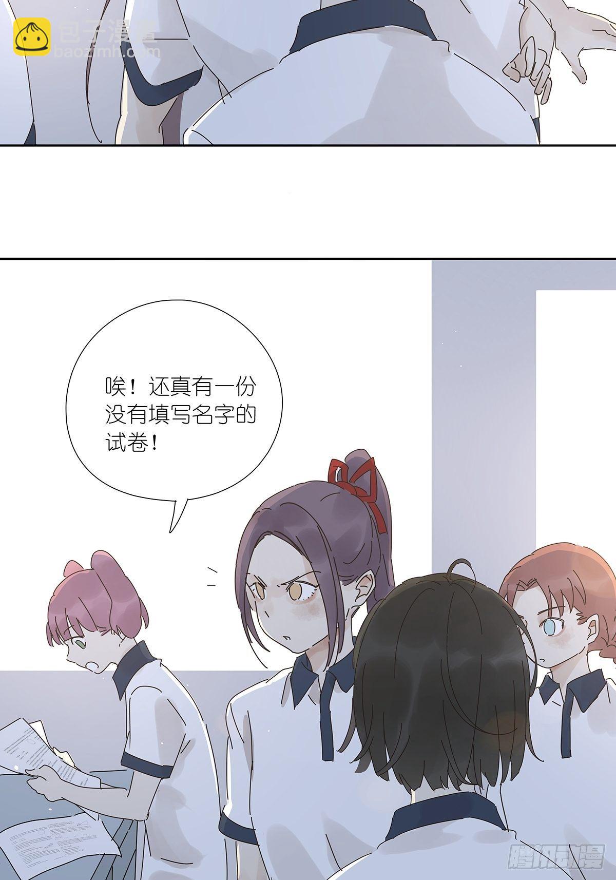 第十三回：试卷(1/2)-第14话