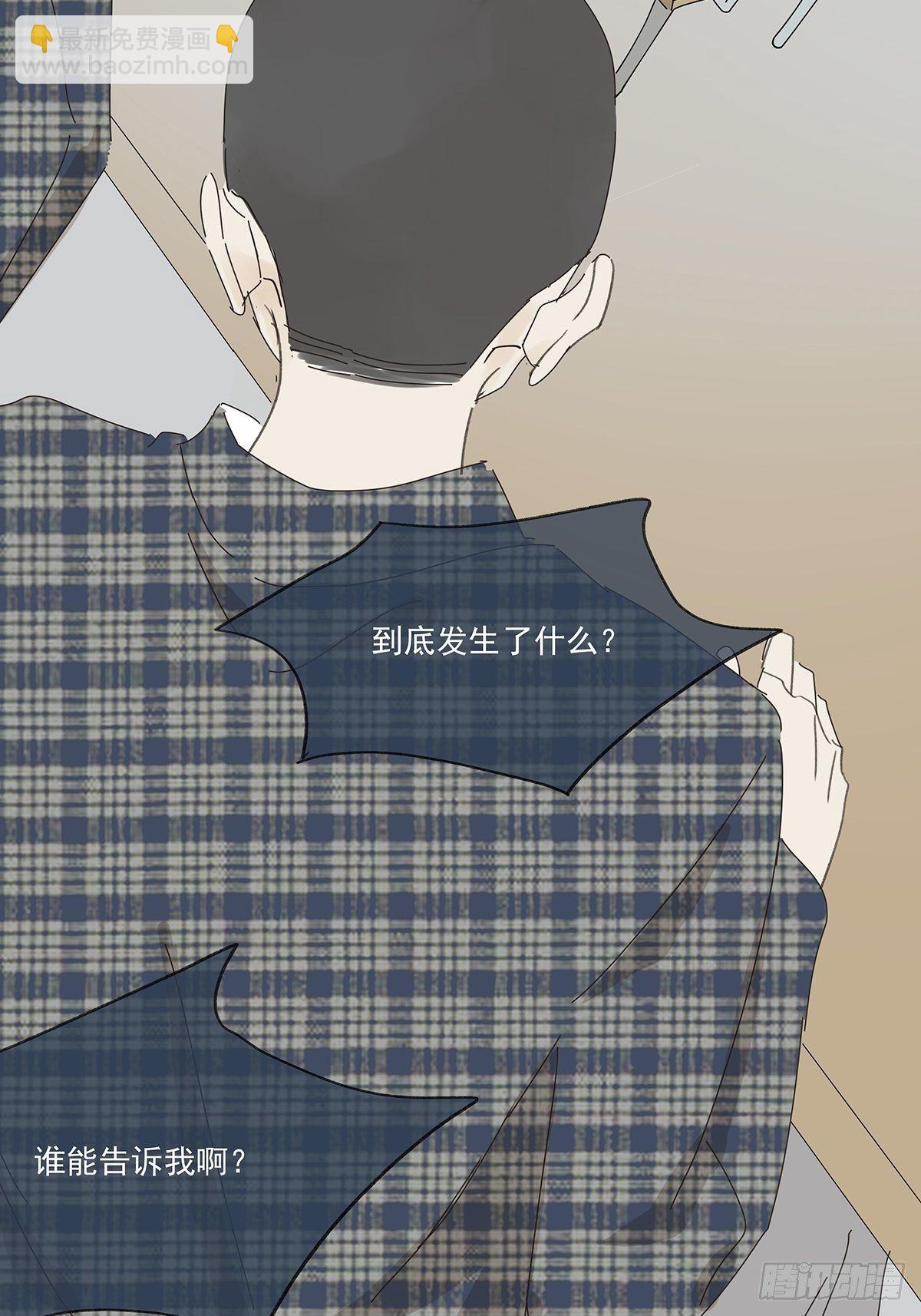 第十三回：试卷(1/2)-第14话