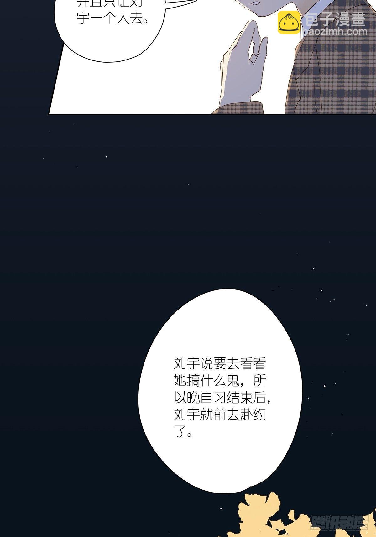 第十五回：宣战(1/2)-第16话