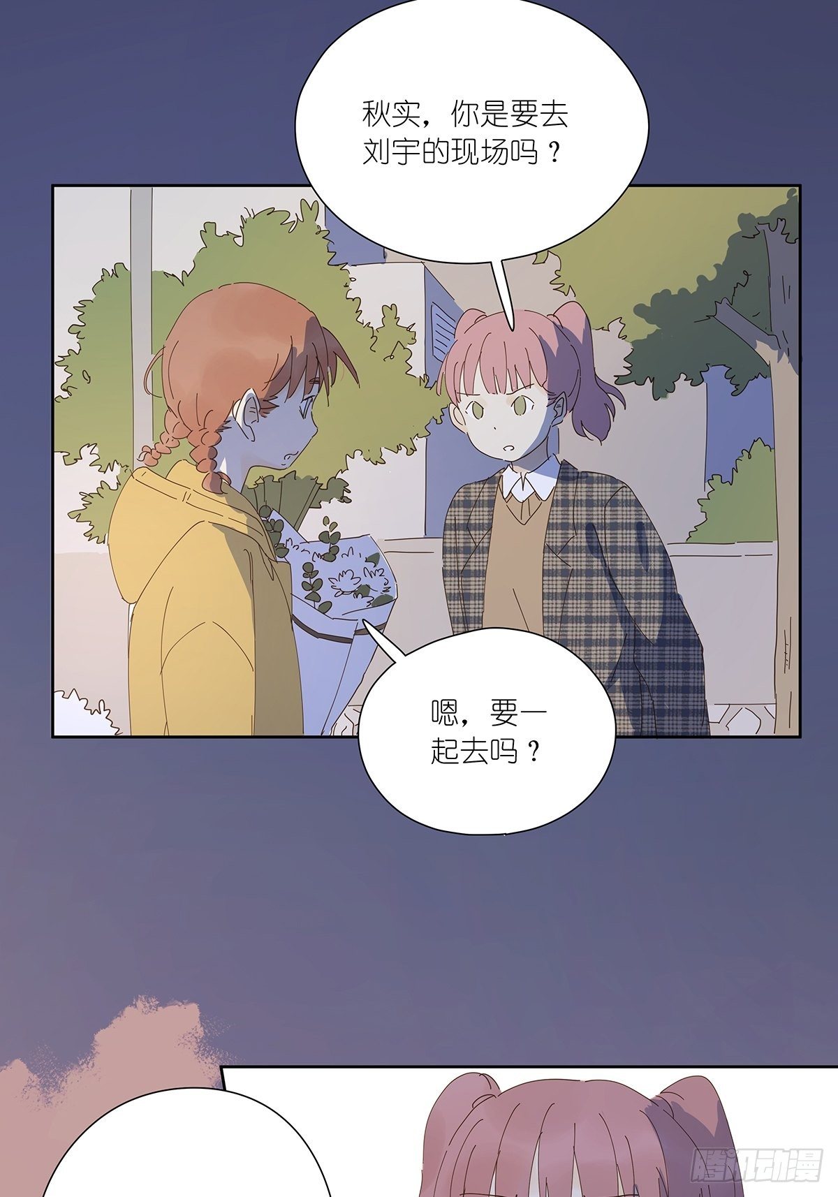 第十五回：宣战(1/2)-第16话