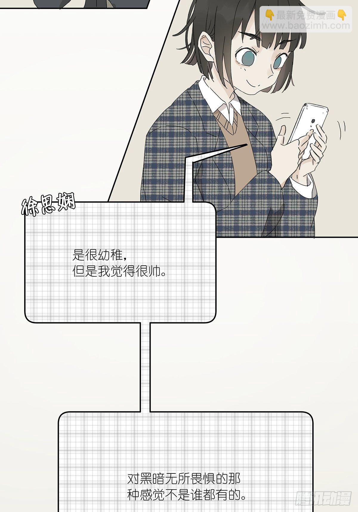 第十七回：后山(1/2)-第18话
