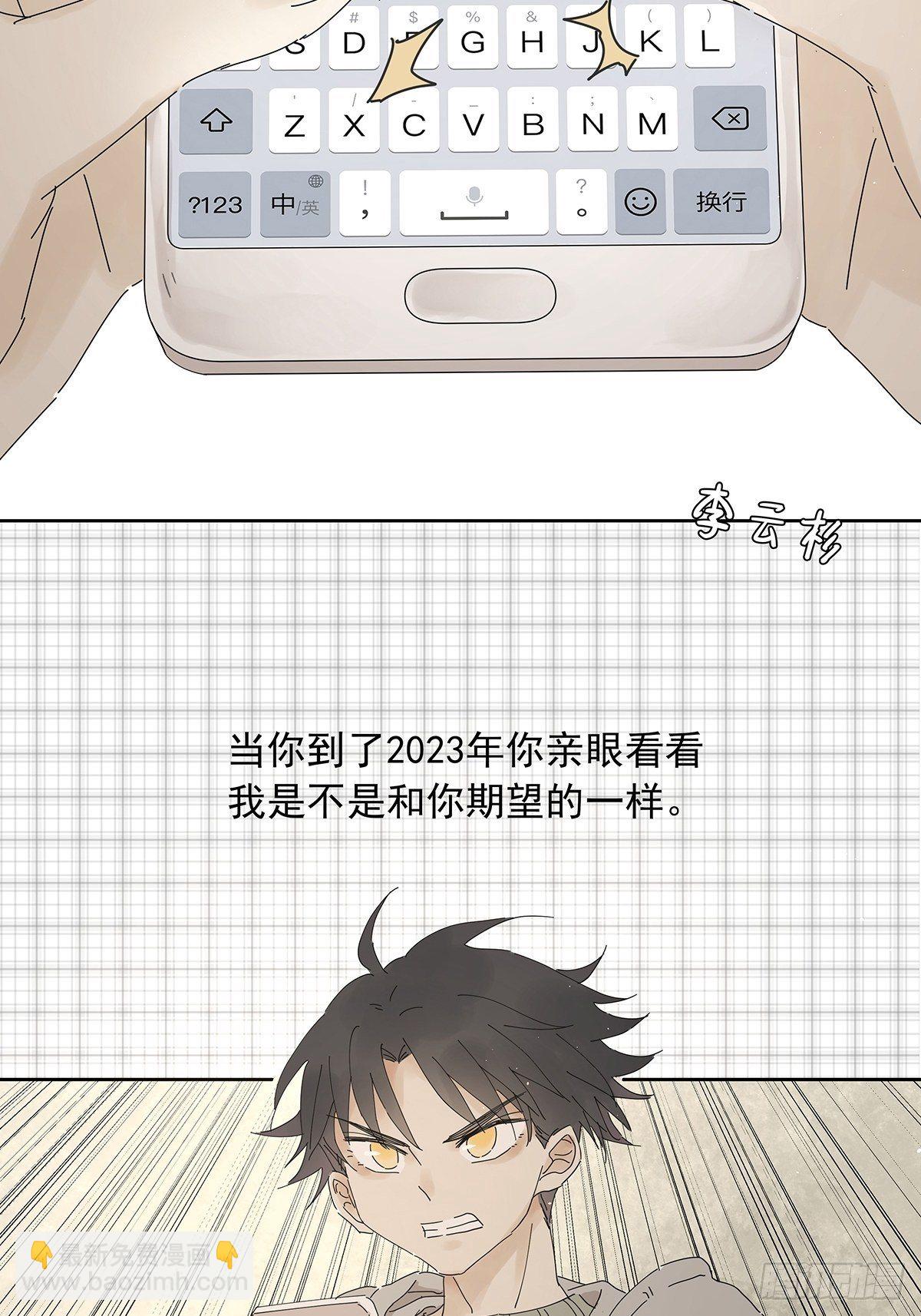 第十七回：后山(1/2)-第18话
