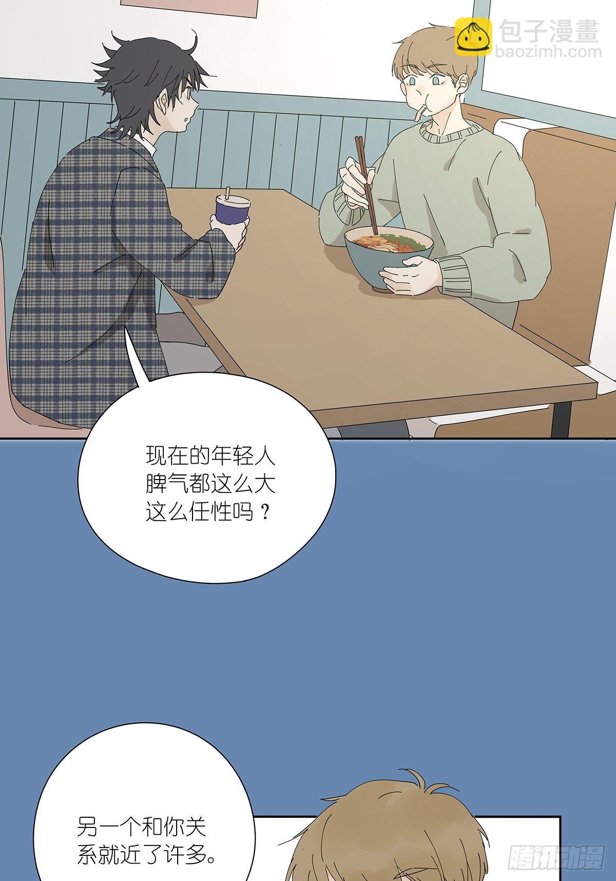 第十七回：后山(1/2)-第18话