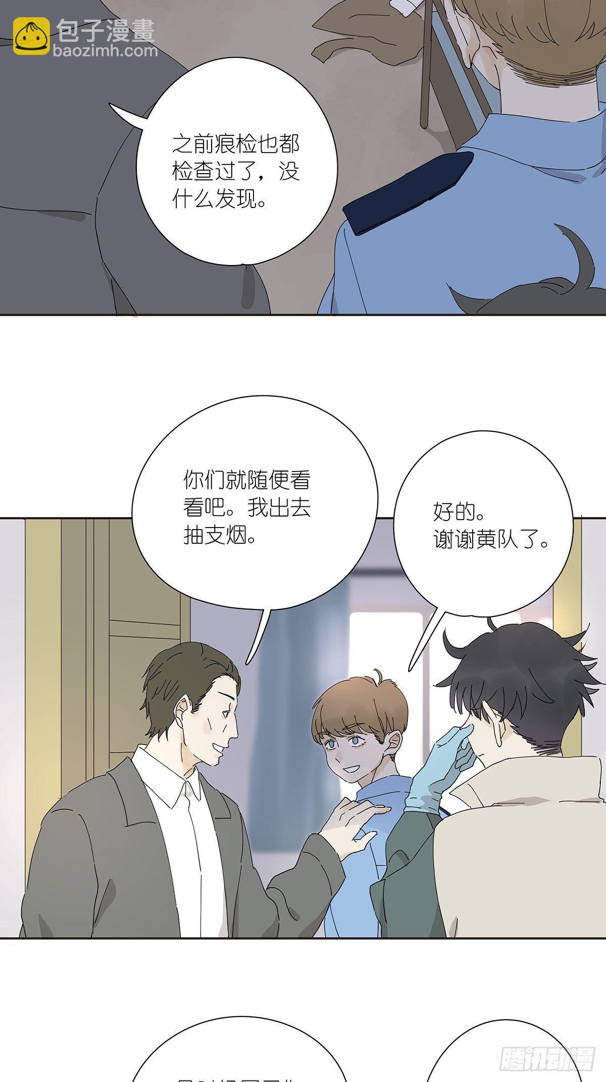 第十九回：血迹-第20话