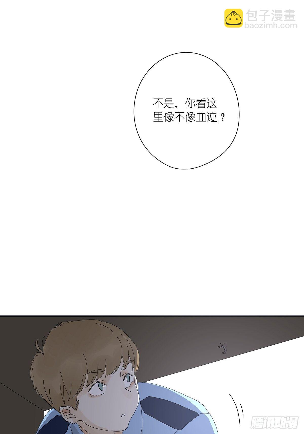第十九回：血迹-第20话
