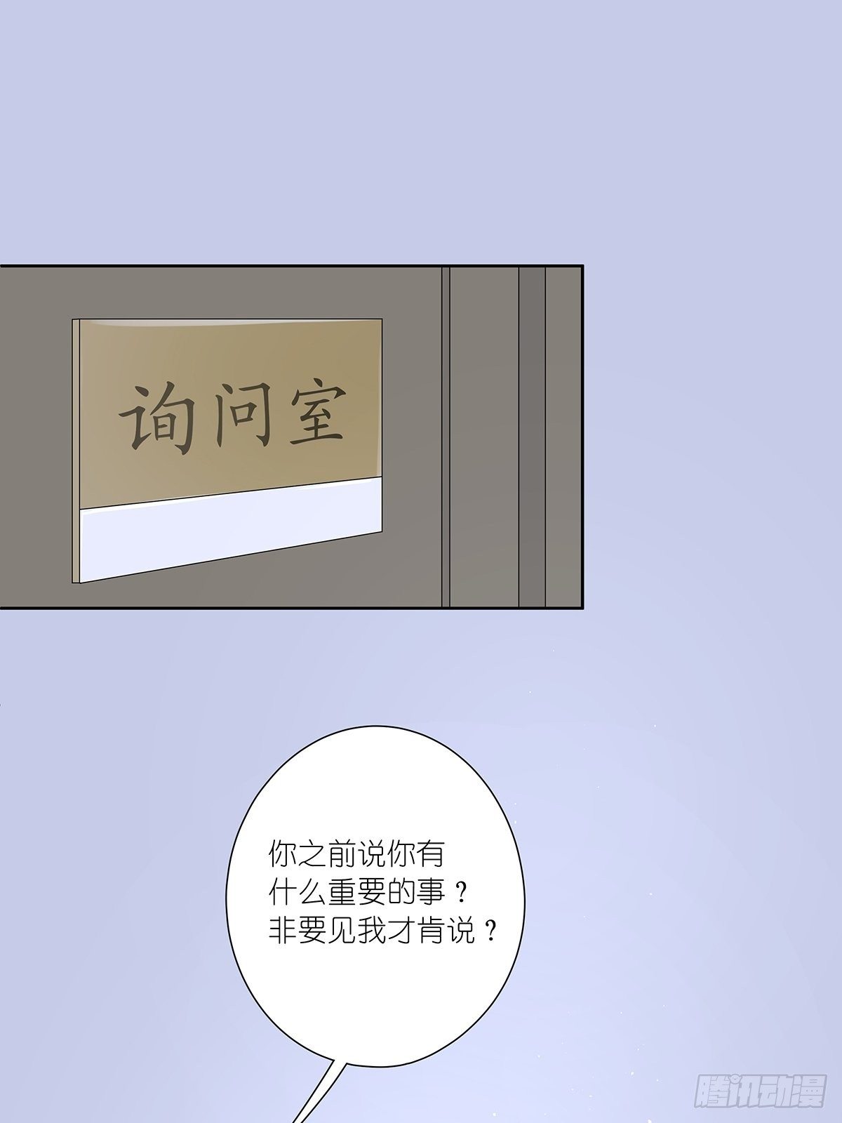 第二十一回：目击证人-第22话