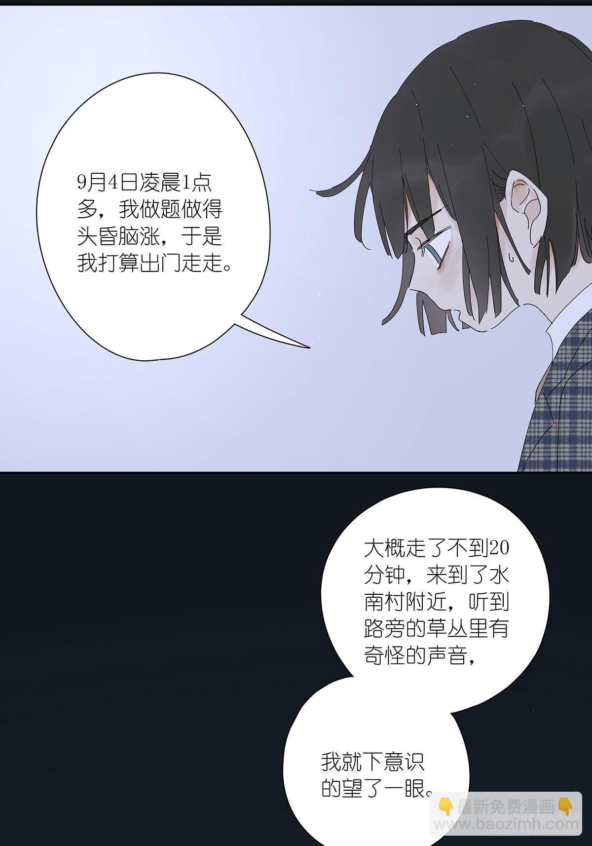 第二十一回：目击证人-第22话