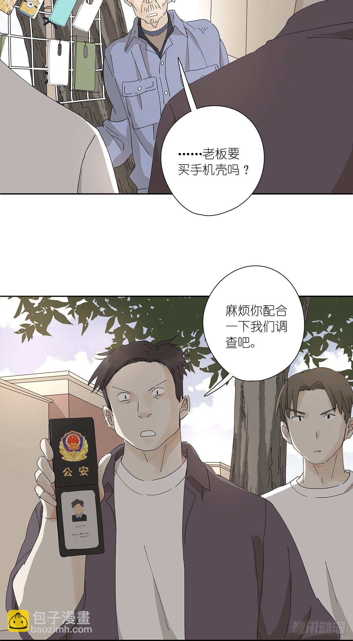 第二十一回：目击证人-第22话