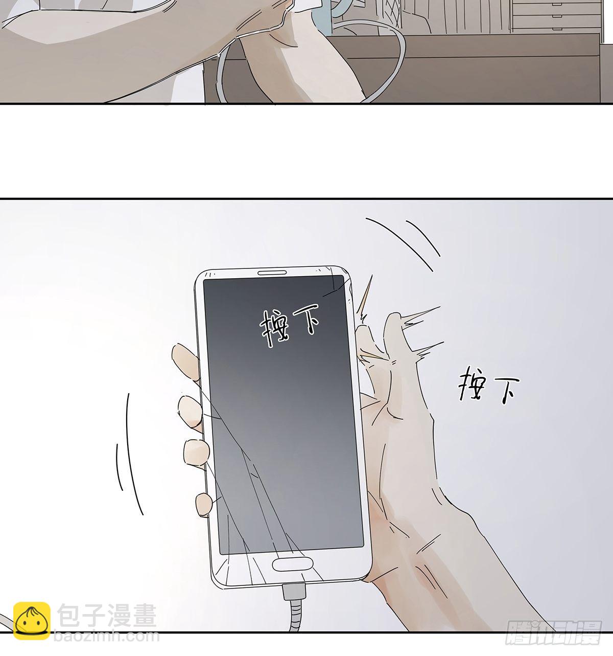 第二十三回：菜死啦！(1/2)-第24话