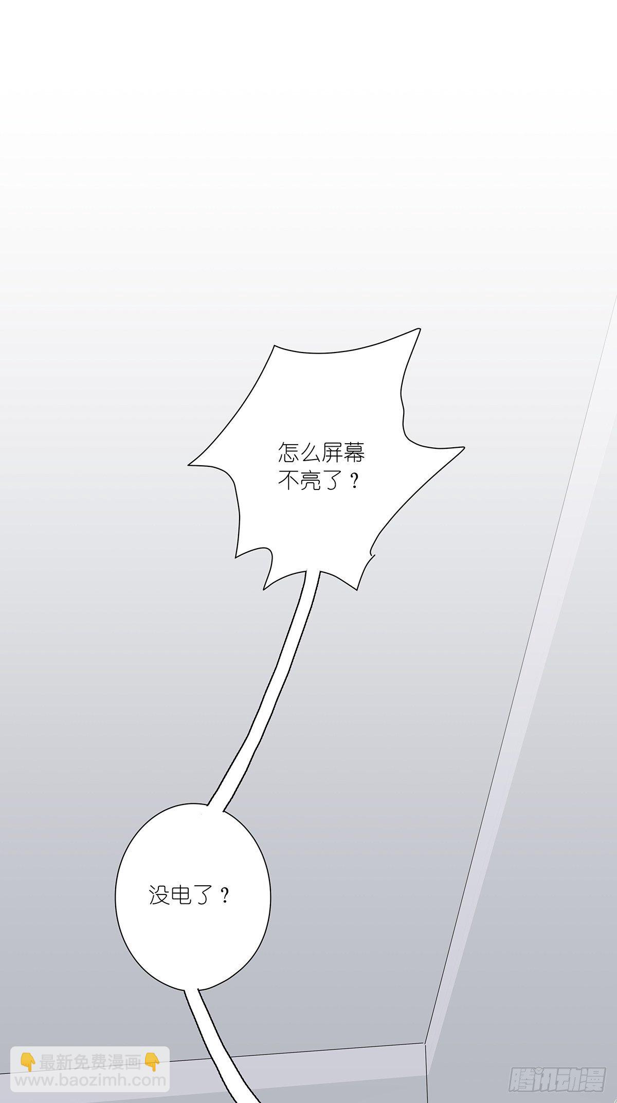 第二十三回：菜死啦！(1/2)-第24话