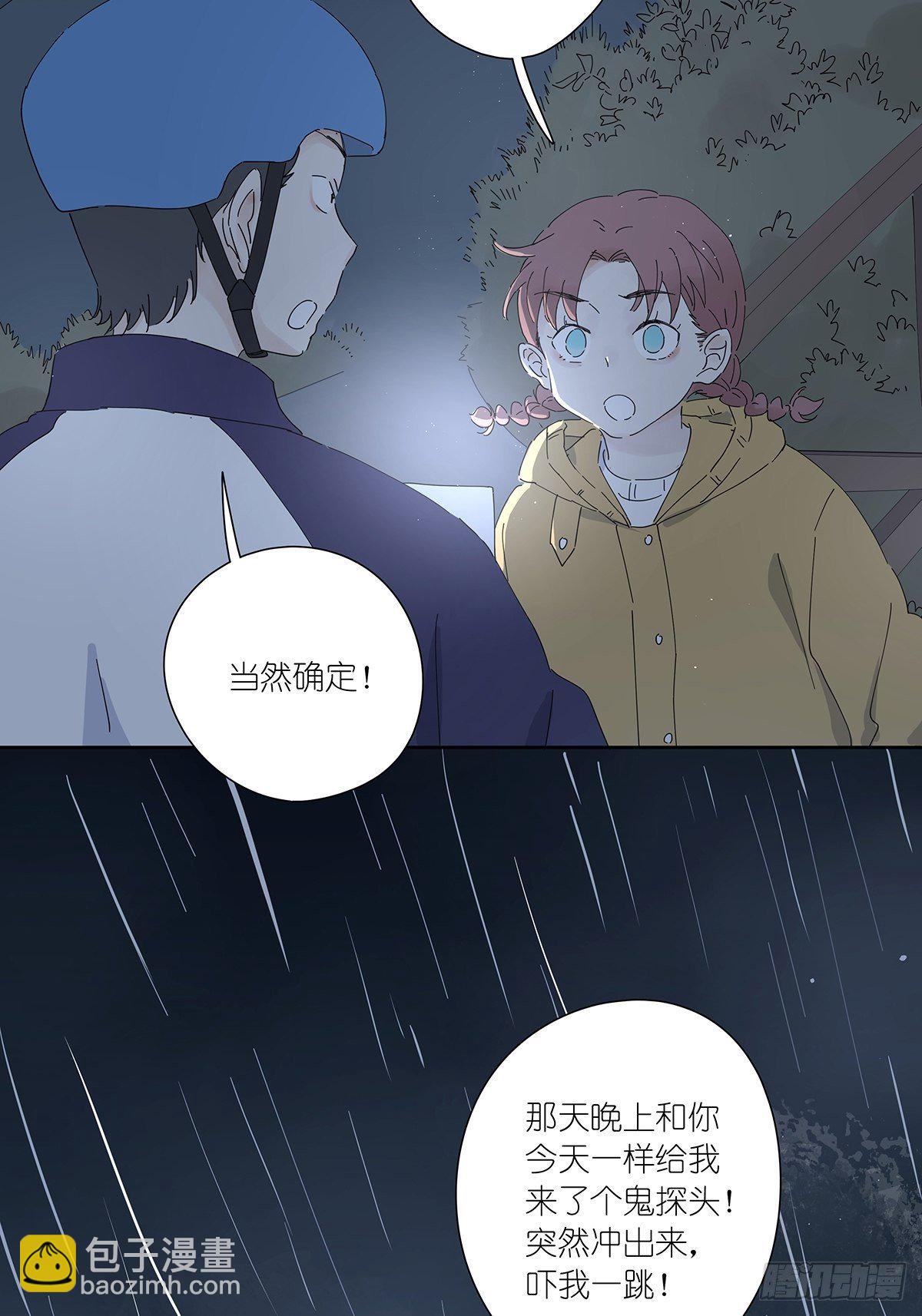 第二十三回：菜死啦！(1/2)-第24话