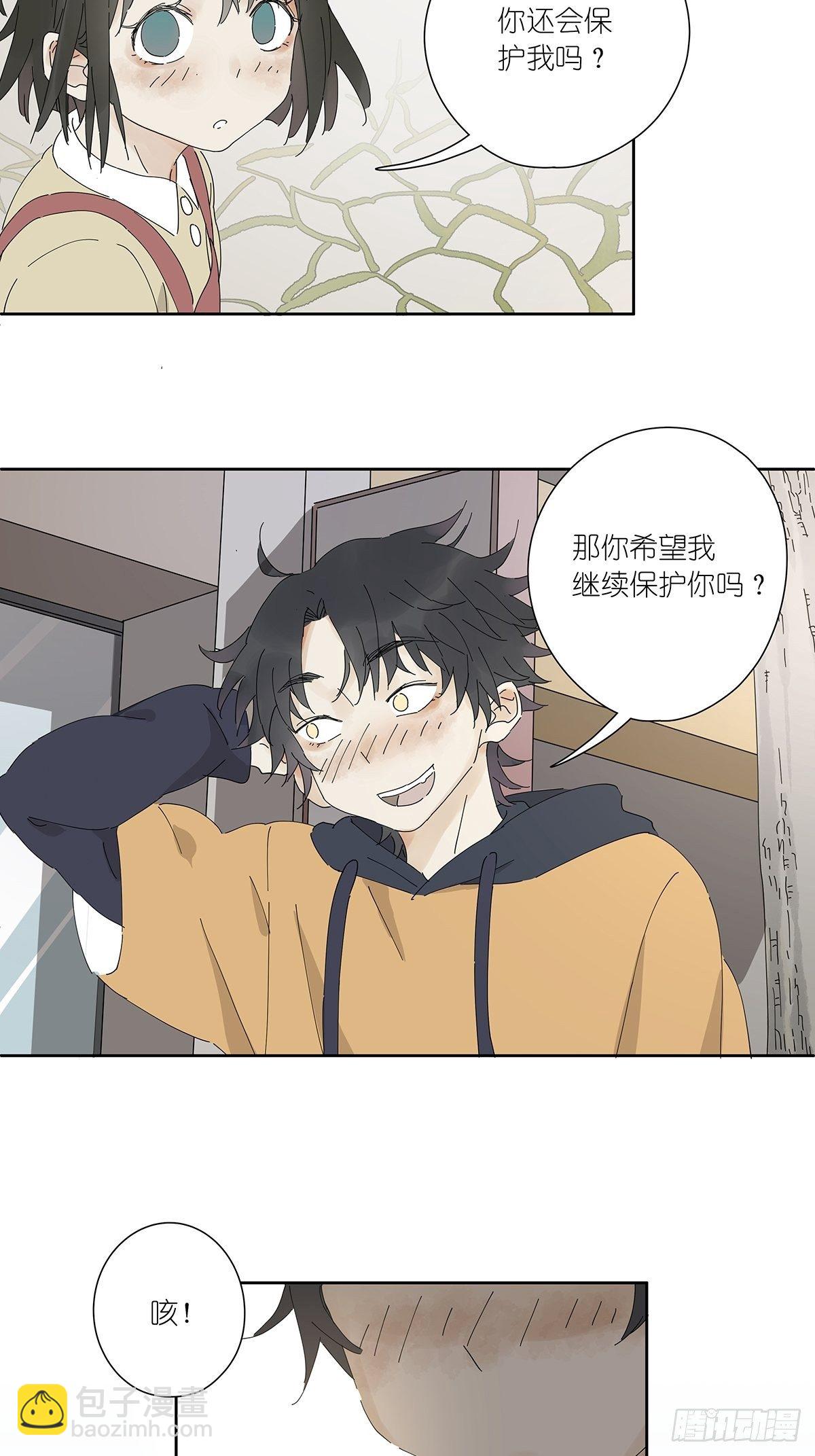 第二十三回：菜死啦！(1/2)-第24话