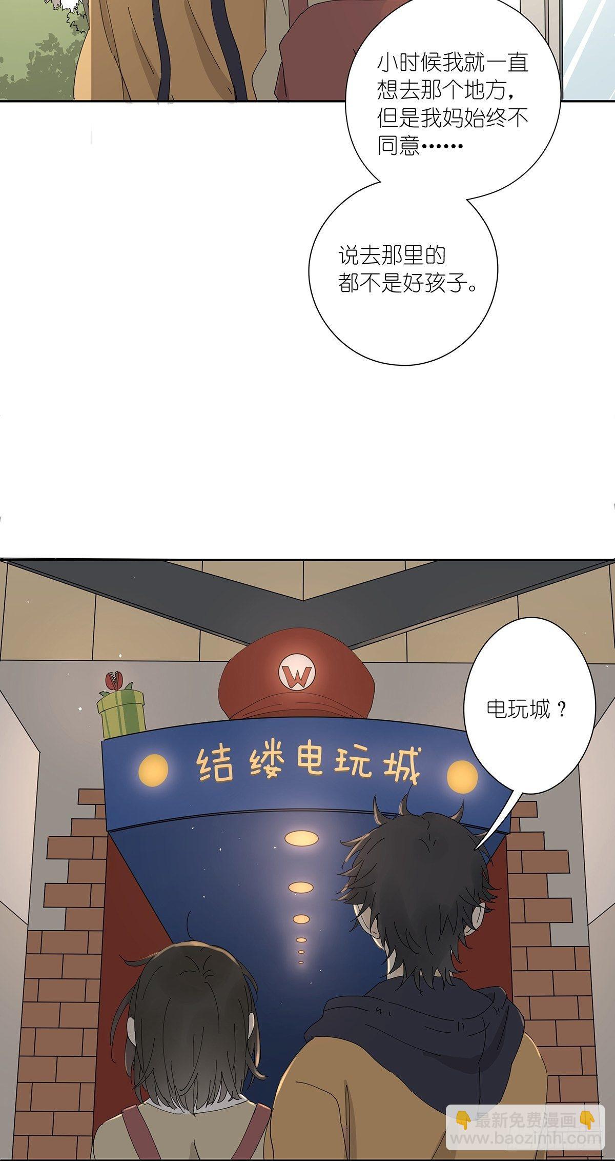 第二十三回：菜死啦！(1/2)-第24话